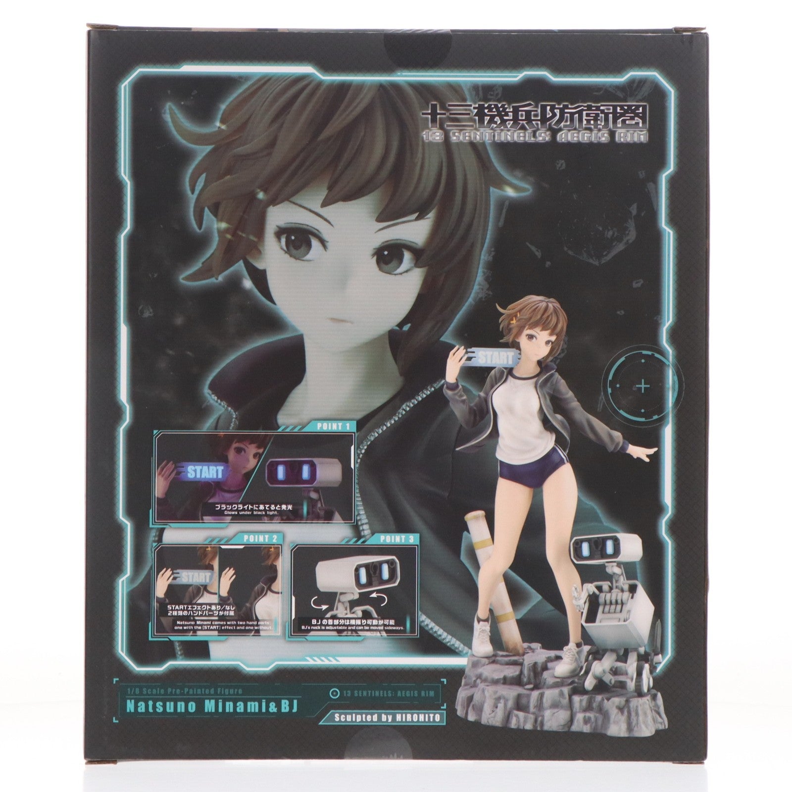 【中古即納】[FIG] コトブキヤショップ限定特典付属 ARTFX J 南奈津乃&BJ(みなみなつの&BJ) 十三機兵防衛圏 1/8 完成品 フィギュア(PP943) コトブキヤ(20210729)