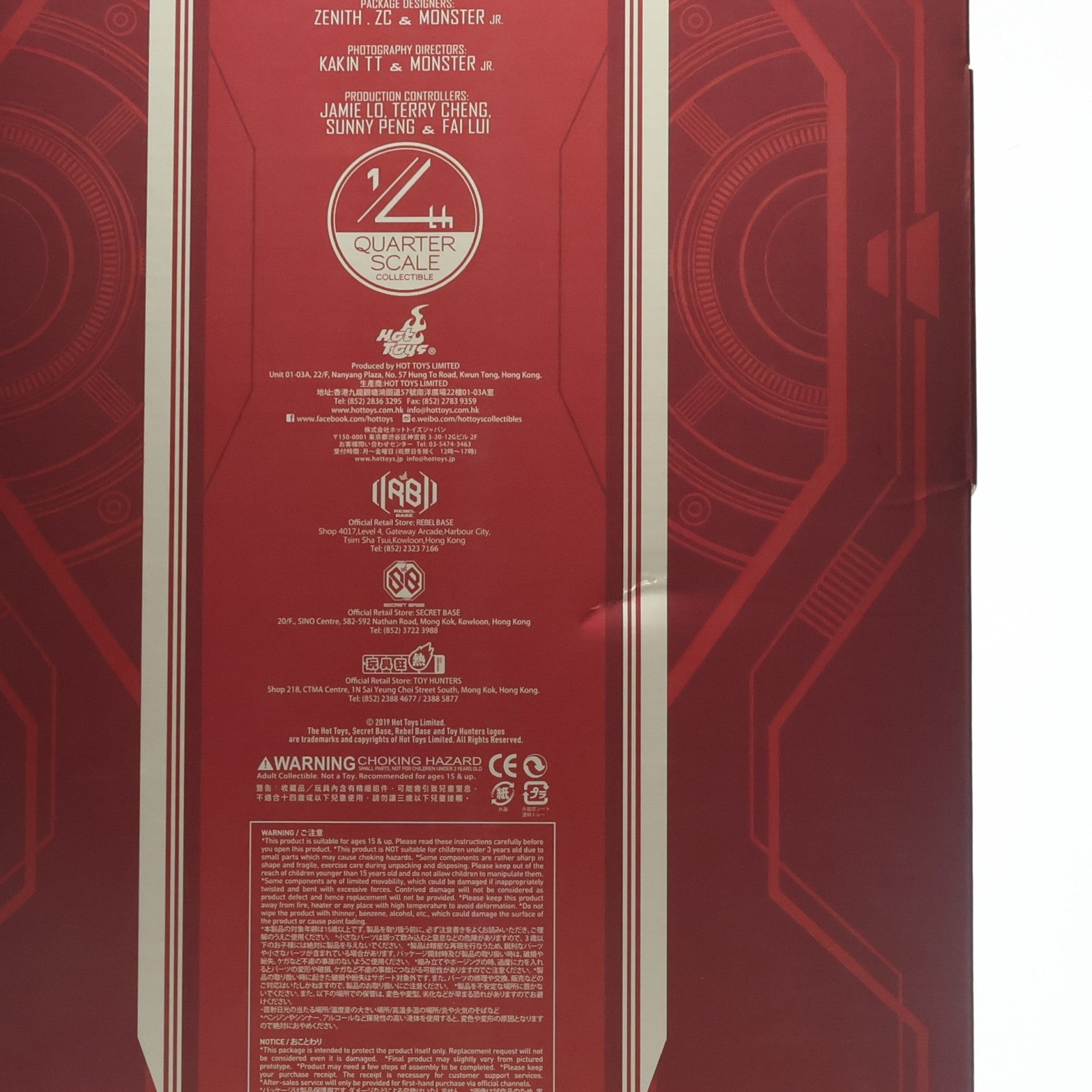 【中古即納】[FIG] アイアンマン・マーク3 アイアンマン 1/4 完成品 アクションフィギュア(QS011) ホットトイズ(20191225)
