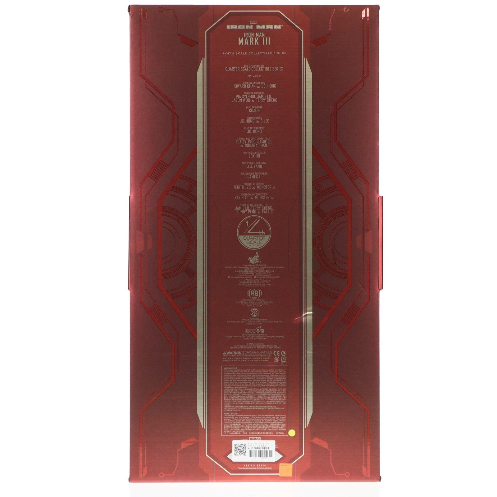 【中古即納】[FIG] アイアンマン・マーク3 アイアンマン 1/4 完成品 アクションフィギュア(QS011) ホットトイズ(20191225)