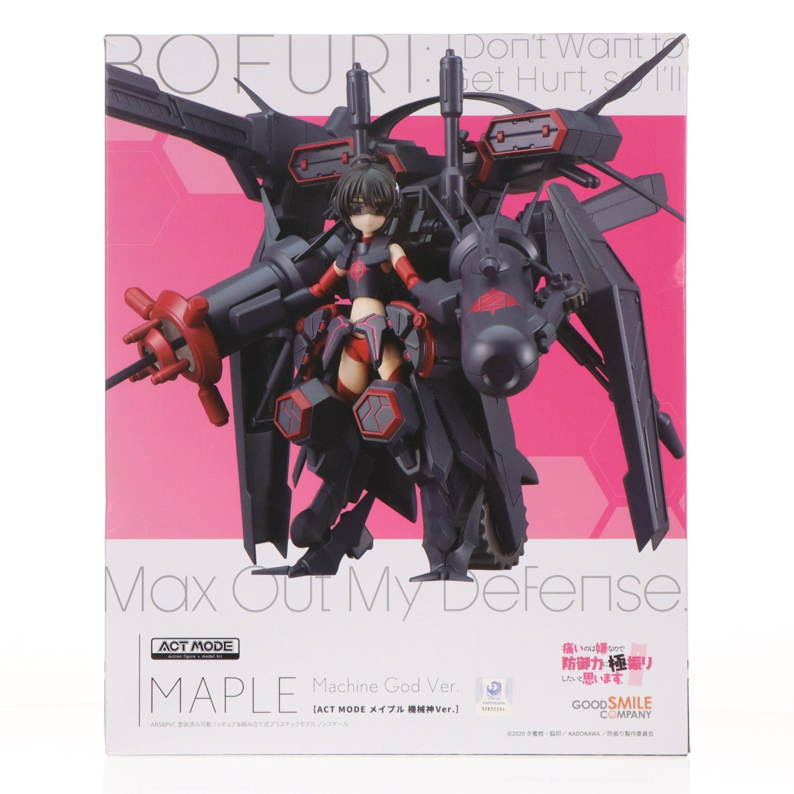 【中古即納】[FIG] ACT MODE メイプル 機械神Ver.(きどうようさいver) 痛いのは嫌なので防御力に極振りしたいと思います。 可動フィギュア プラモデル グッドスマイルカンパニー(20220224)