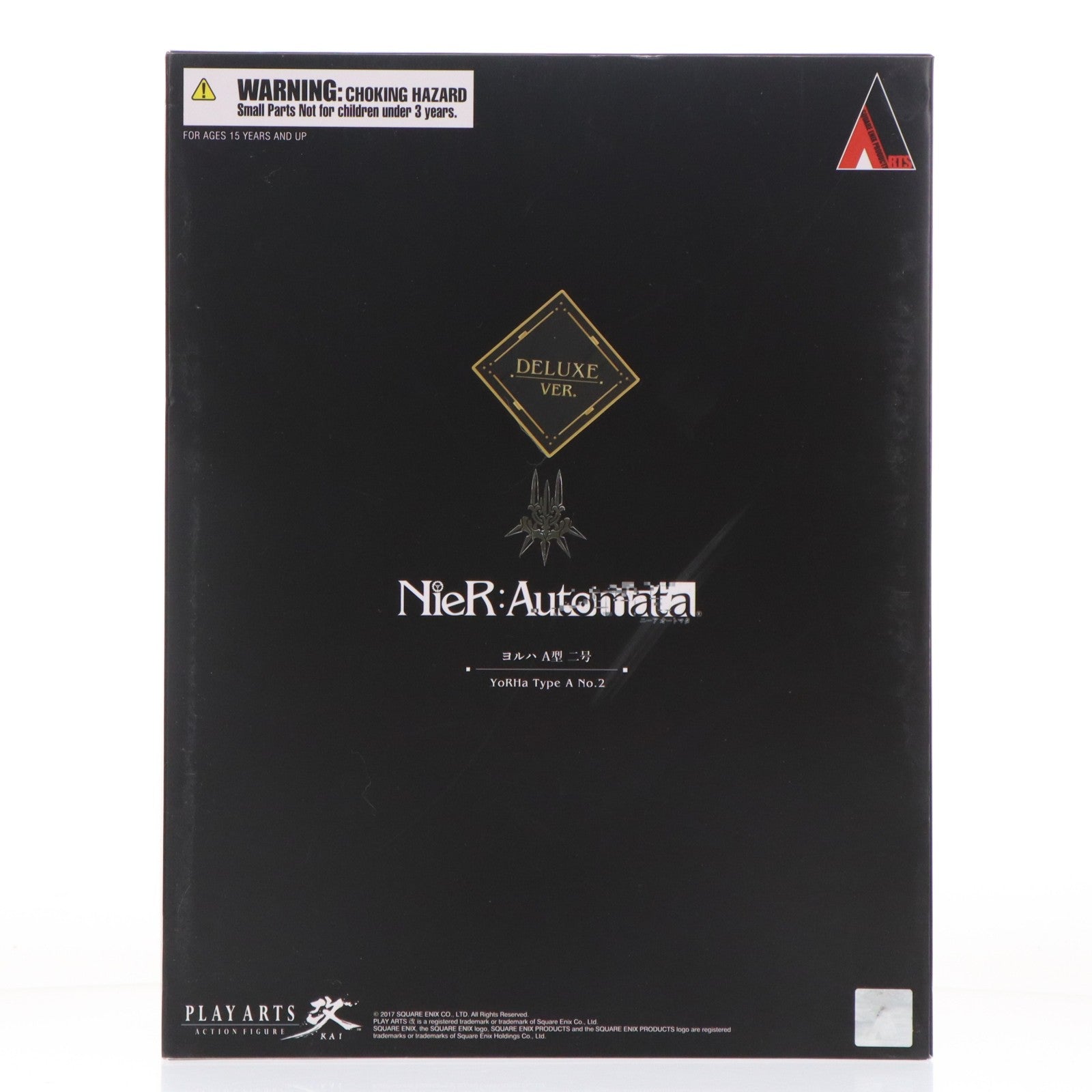 【中古即納】[FIG] PLAY ARTS改(プレイアーツ改) ヨルハ A型 二号 DX版 NieR: Automata(ニーア オートマタ) 完成品 可動フィギュア スクウェア・エニックス(20210924)