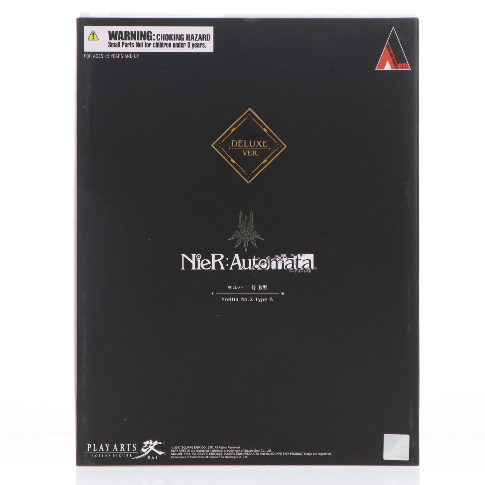 【中古即納】[FIG] PLAY ARTS改(プレイアーツ改) ヨルハ 二号 B型 DX版 NieR: Automata(ニーア オートマタ) 完成品 可動フィギュア スクウェア・エニックス(20221130)