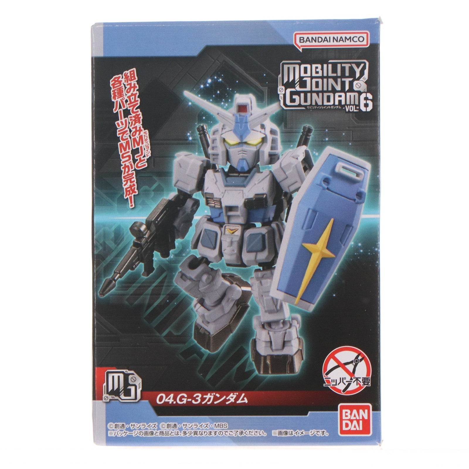 【中古即納】[FIG] (単品)(食玩) G-3ガンダム MOBILITY JOINT GUNDAM VOL.6 機動戦士ガンダム MSV 可動フィギュア バンダイ(20240129)