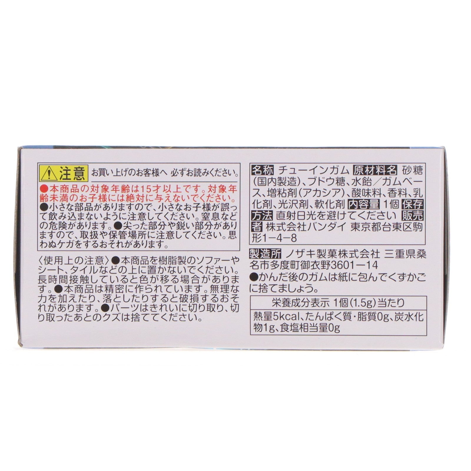 【中古即納】[FIG] (単品)(食玩) G-3ガンダム MOBILITY JOINT GUNDAM VOL.6 機動戦士ガンダム MSV 可動フィギュア バンダイ(20240129)