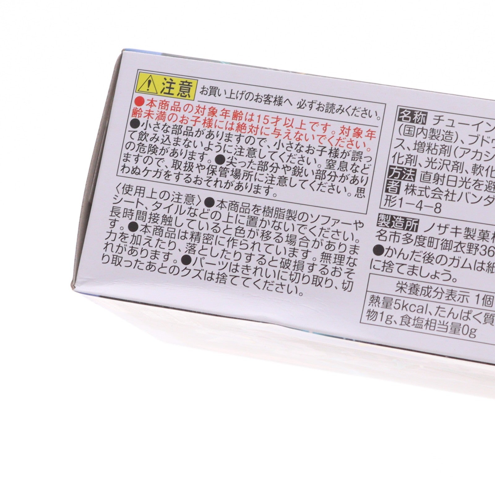 【中古即納】[FIG] (単品)(食玩) G-3ガンダム MOBILITY JOINT GUNDAM VOL.6 機動戦士ガンダム MSV 可動フィギュア バンダイ(20240129)