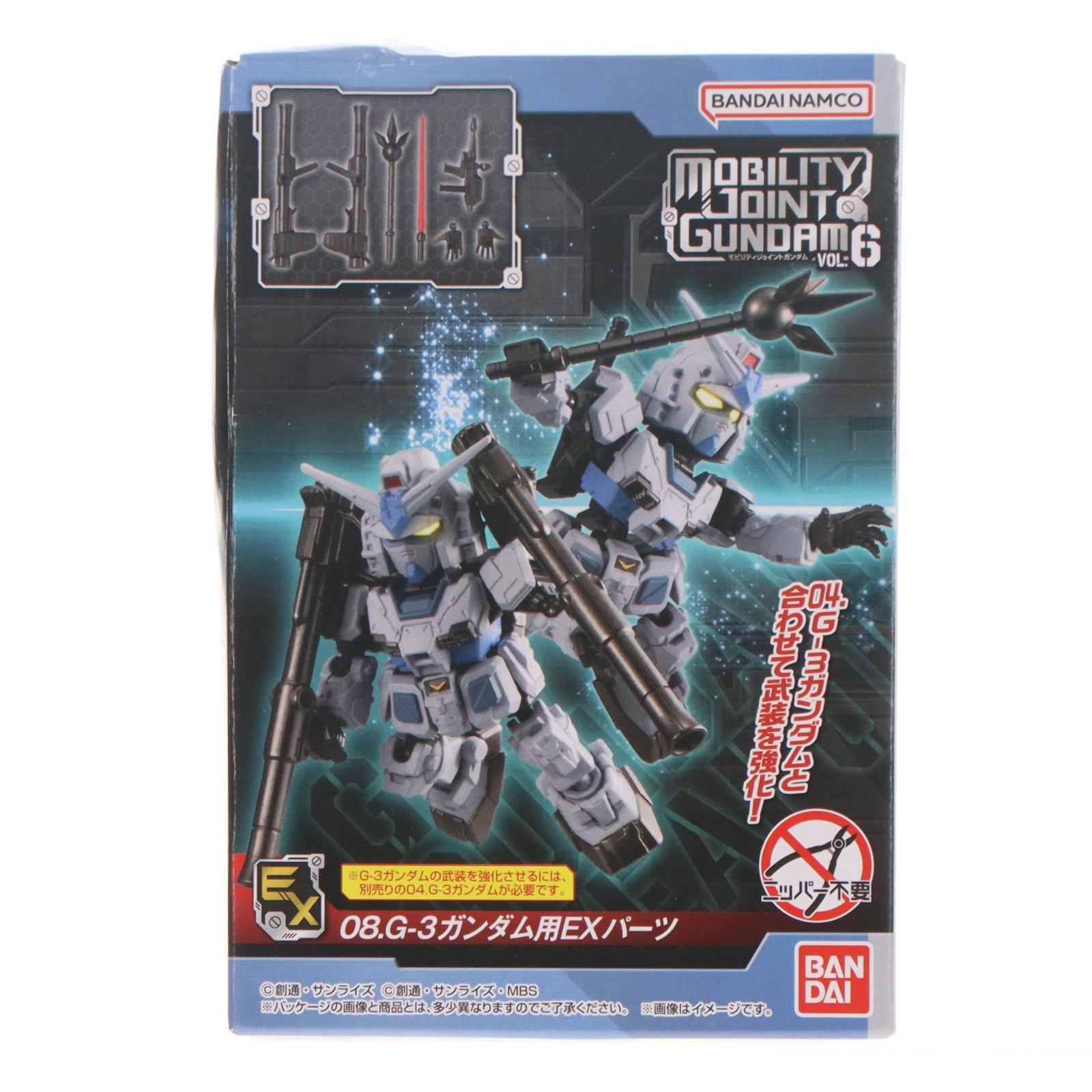 【中古即納】[FIG] (単品)(食玩) G-3ガンダム用EXパーツ MOBILITY JOINT GUNDAM VOL.6 機動戦士ガンダム MSV フィギュア用アクセサリ バンダイ(20240129)