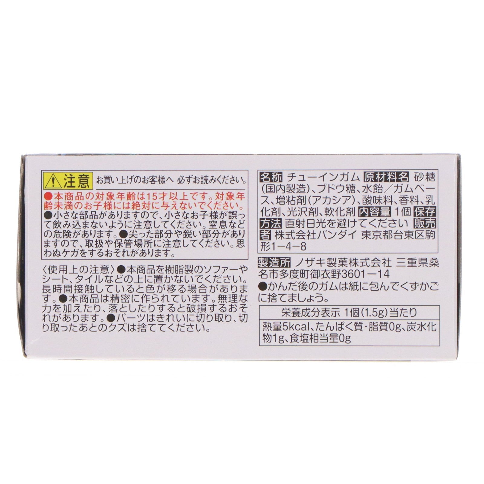 【中古即納】[FIG] (単品)(食玩) G-3ガンダム用EXパーツ MOBILITY JOINT GUNDAM VOL.6 機動戦士ガンダム MSV フィギュア用アクセサリ バンダイ(20240129)