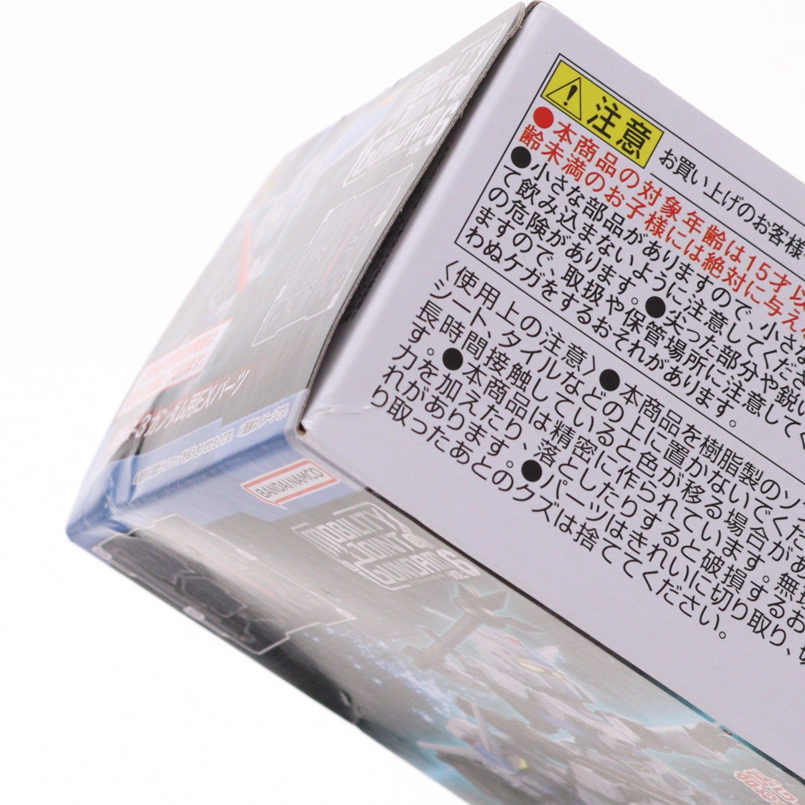【中古即納】[FIG] (単品)(食玩) G-3ガンダム用EXパーツ MOBILITY JOINT GUNDAM VOL.6 機動戦士ガンダム MSV フィギュア用アクセサリ バンダイ(20240129)