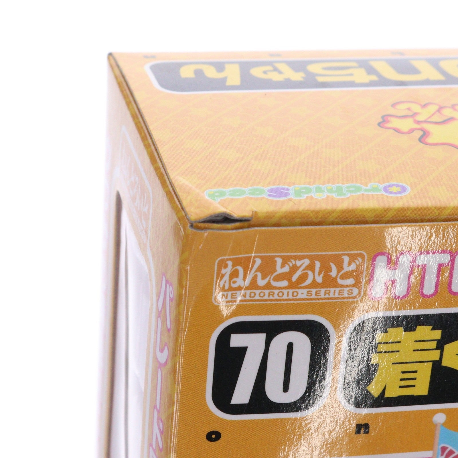 【中古即納】[FIG] ねんどろいど 070 着ぐるみonちゃん HTBマスコットキャラクター 完成品 可動フィギュア オーキッドシード(20110719)
