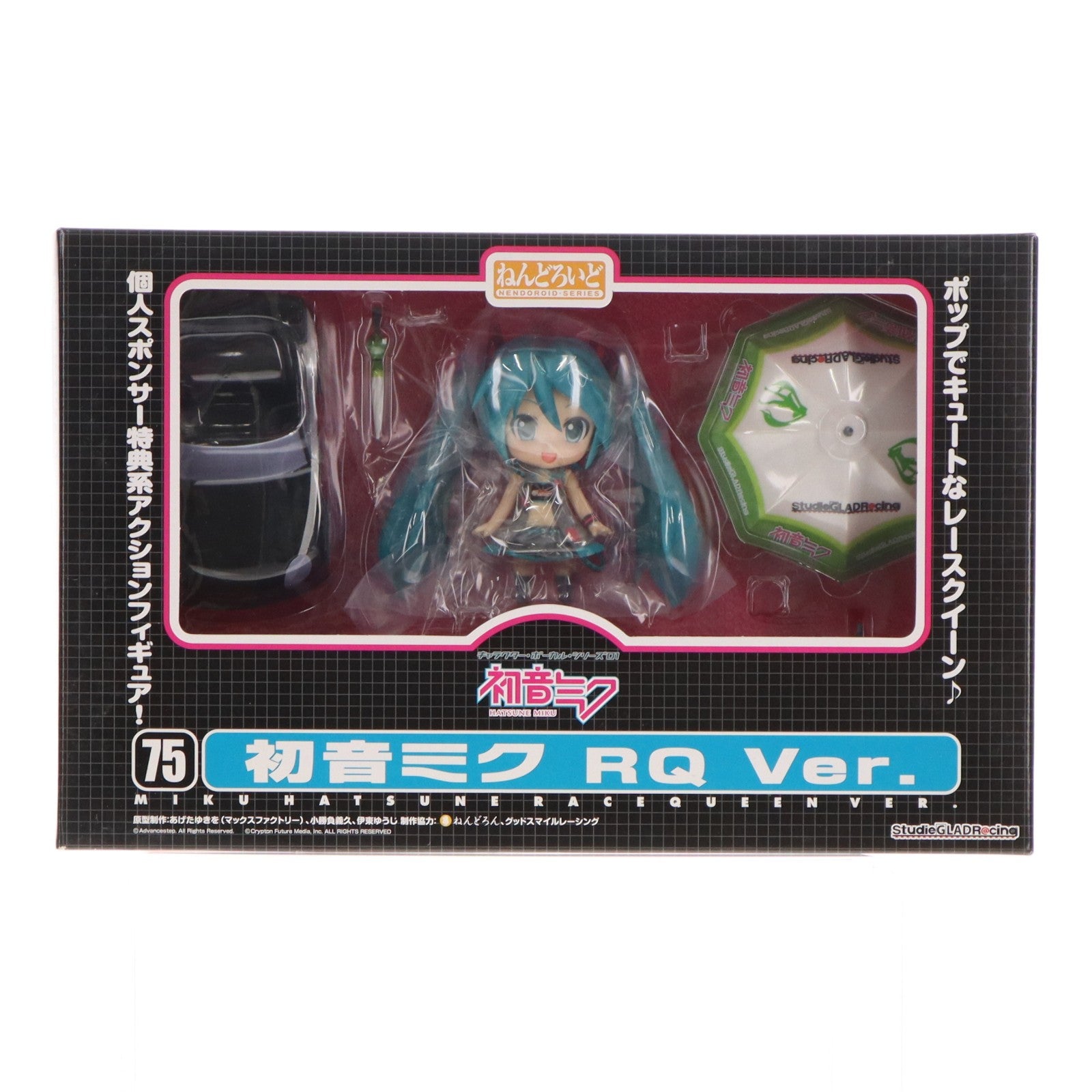【中古即納】[FIG] ねんどろいど 075 初音ミク RQ Ver. (黒) ミクZ4 第二期 個人スポンサー特典 キャラクター・ボーカル・シリーズ01 初音ミク 完成品 可動フィギュア グッドスマイルカンパニー(20090930)