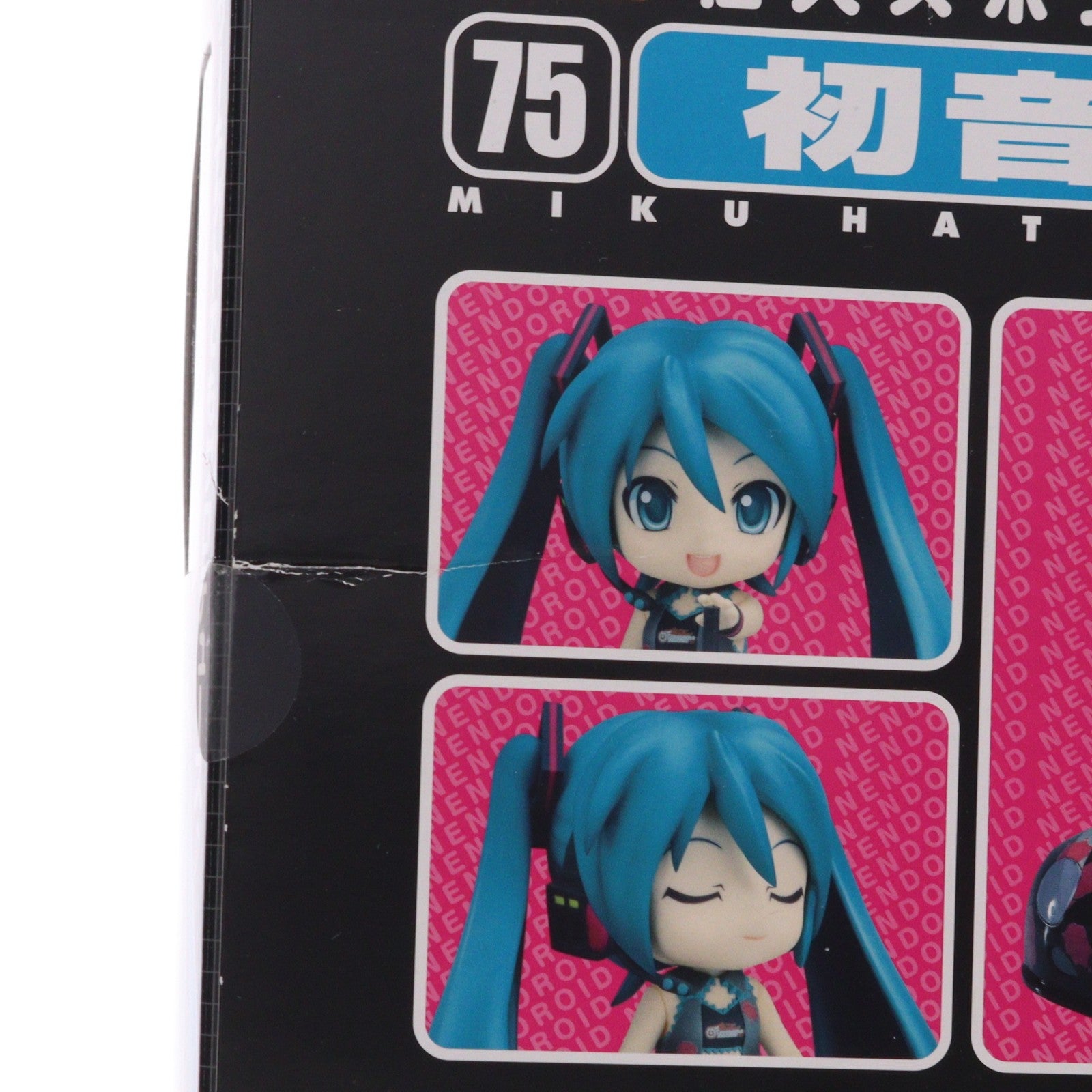 【中古即納】[FIG] ねんどろいど 075 初音ミク RQ Ver. (黒) ミクZ4 第二期 個人スポンサー特典 キャラクター・ボーカル・シリーズ01 初音ミク 完成品 可動フィギュア グッドスマイルカンパニー(20090930)