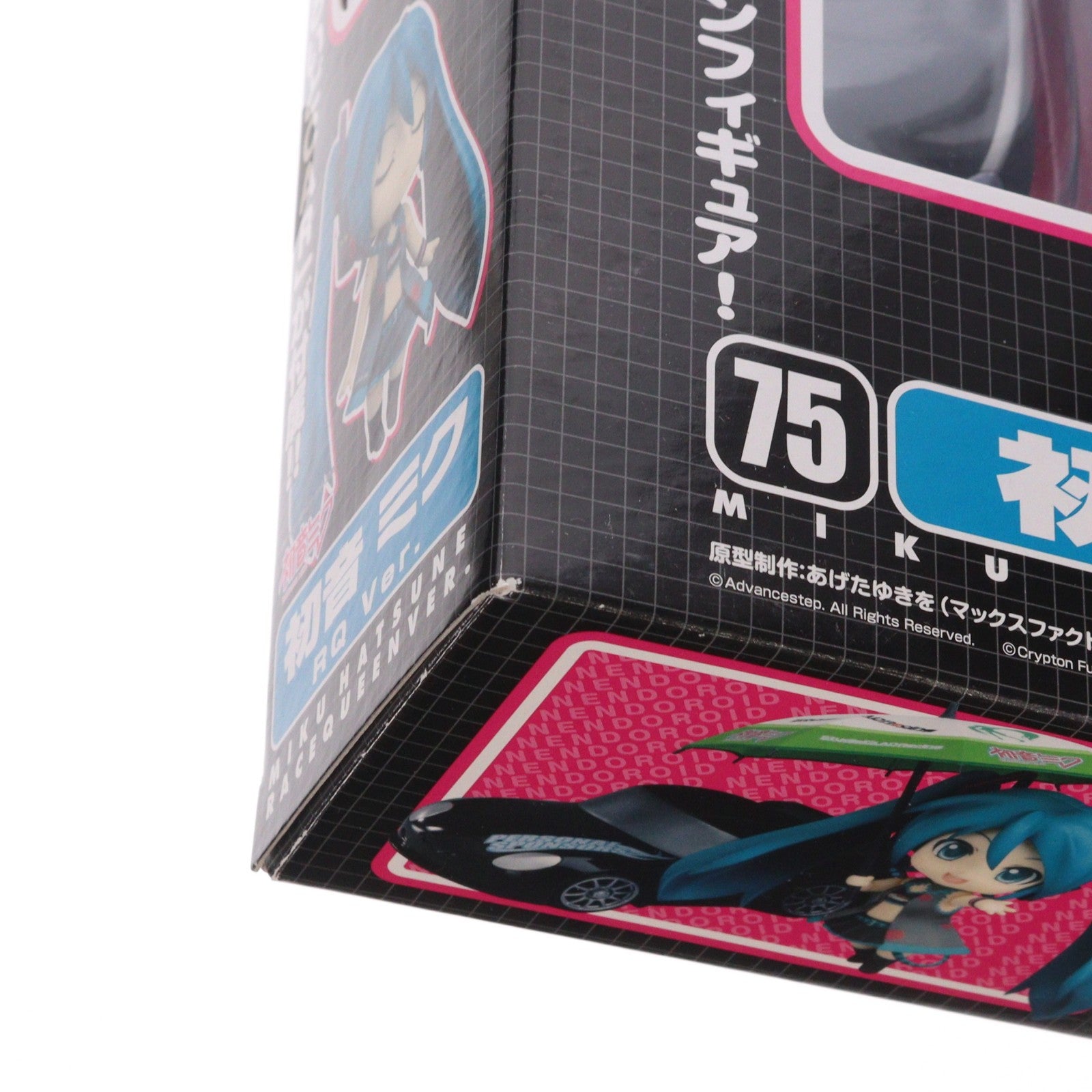 【中古即納】[FIG] ねんどろいど 075 初音ミク RQ Ver. (黒) ミクZ4 第二期 個人スポンサー特典 キャラクター・ボーカル・シリーズ01 初音ミク 完成品 可動フィギュア グッドスマイルカンパニー(20090930)