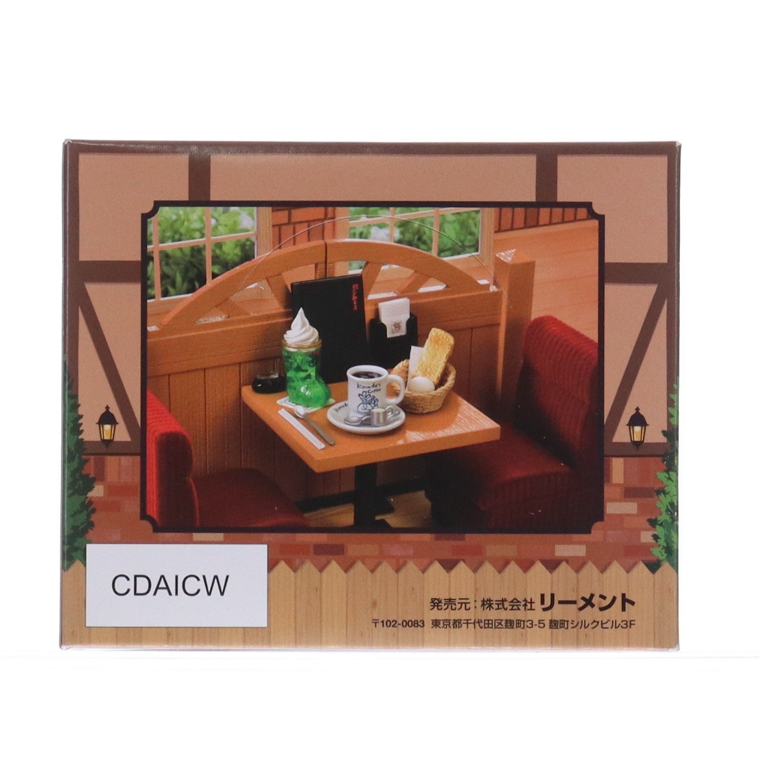 【中古即納】[FIG] (BOX) ぷちサンプル コメダ珈琲店 フィギュア(6個) リーメント(20230529)