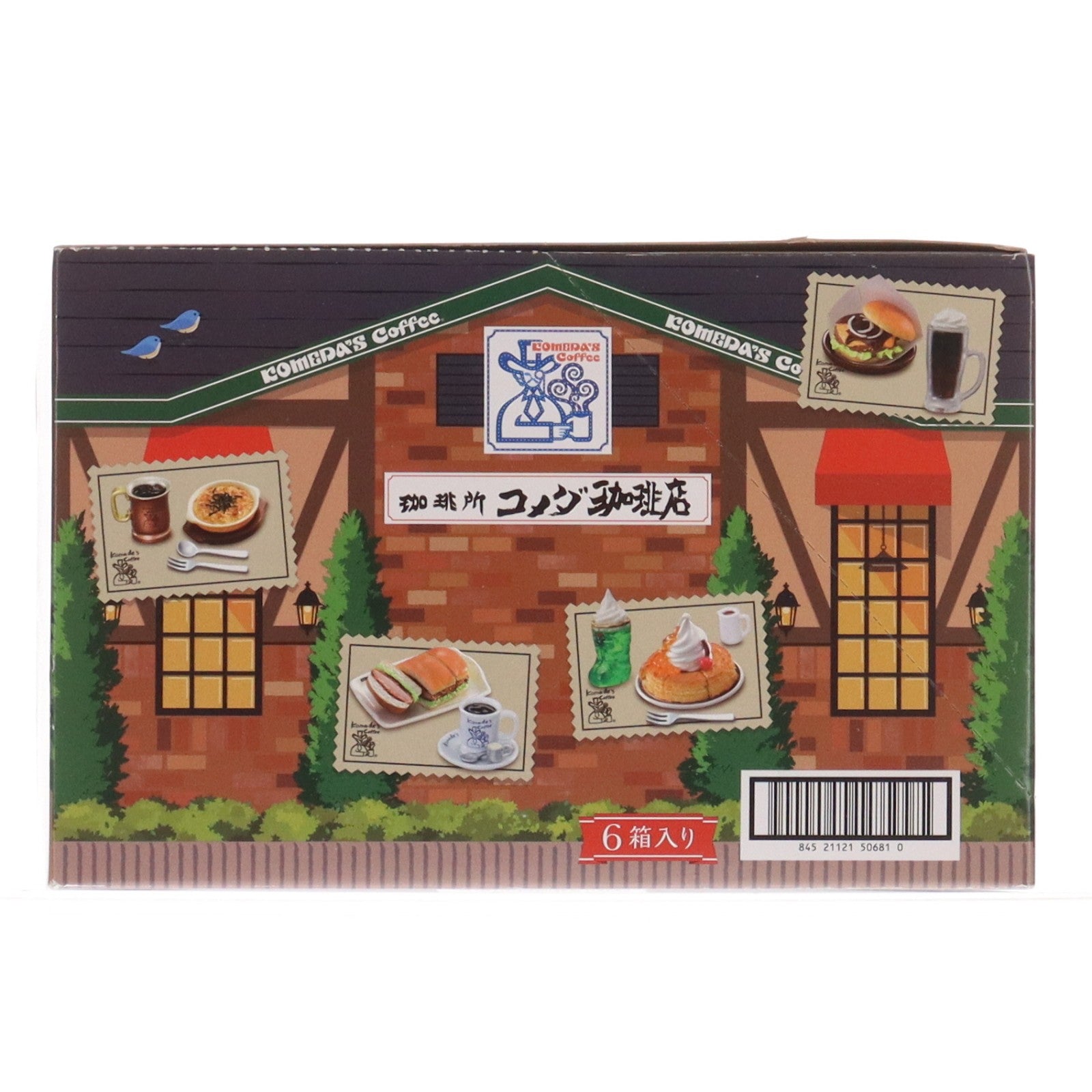 【中古即納】[FIG] (BOX) ぷちサンプル コメダ珈琲店 フィギュア(6個) リーメント(20230529)