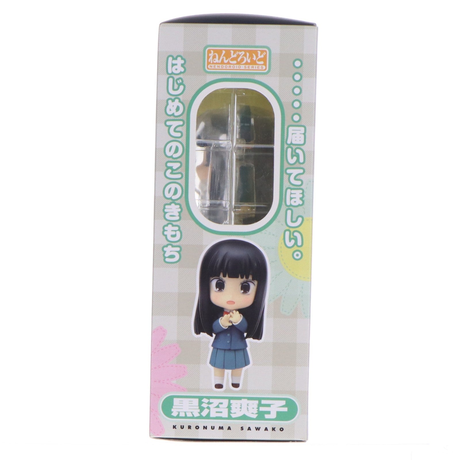 【中古即納】[FIG] ねんどろいど 179 黒沼爽子(くろぬまさわこ) 君に届け 完成品 可動フィギュア Phat!(ファット・カンパニー)(20110902)