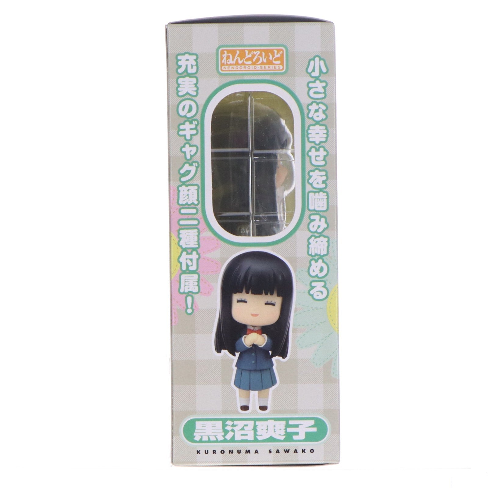 【中古即納】[FIG] ねんどろいど 179 黒沼爽子(くろぬまさわこ) 君に届け 完成品 可動フィギュア Phat!(ファット・カンパニー)(20110902)