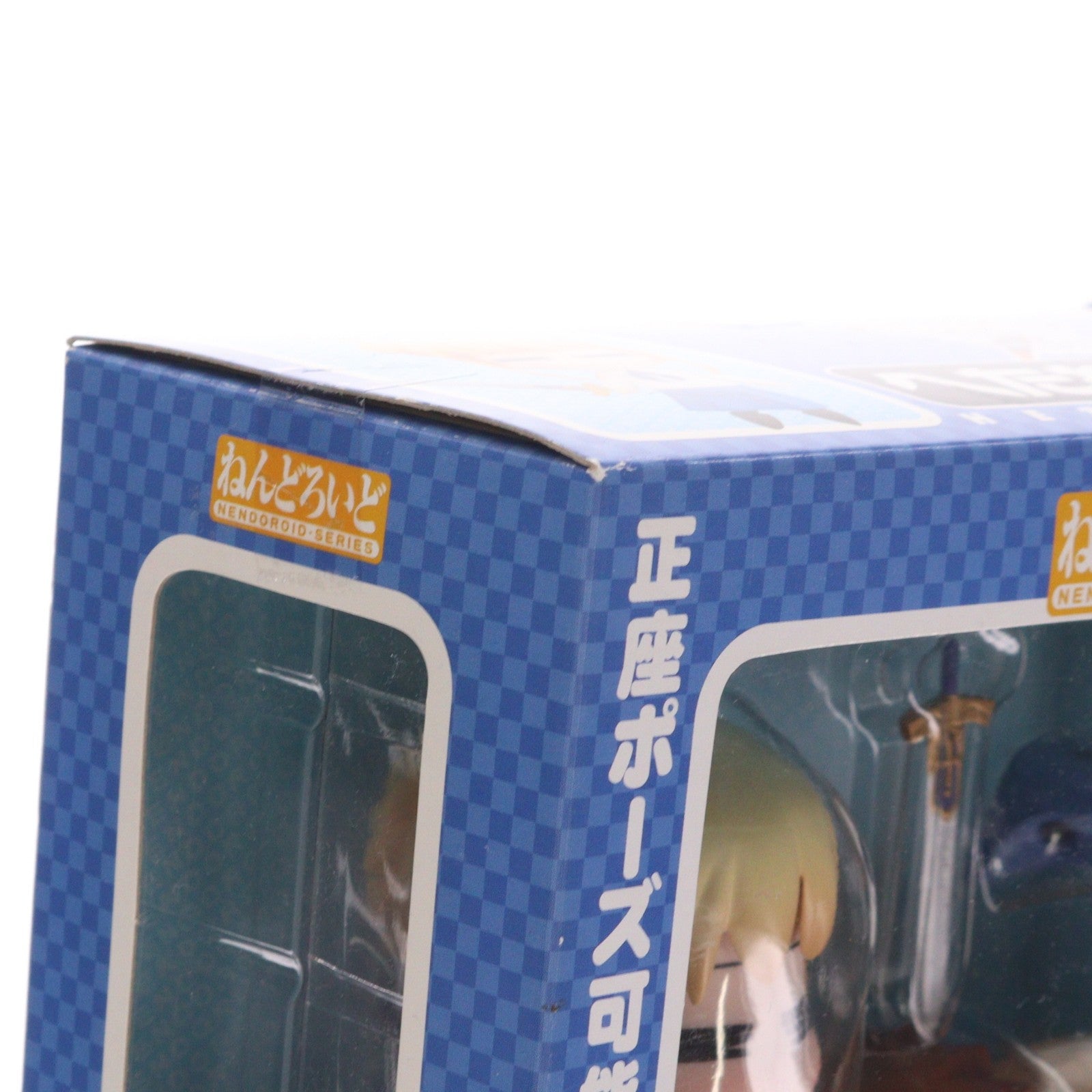 【中古即納】[FIG] ねんどろいど 003 へたれセイバー Fate/stay night(フェイト/ステイナイト) 完成品 可動フィギュア グッドスマイルカンパニー(20061020)