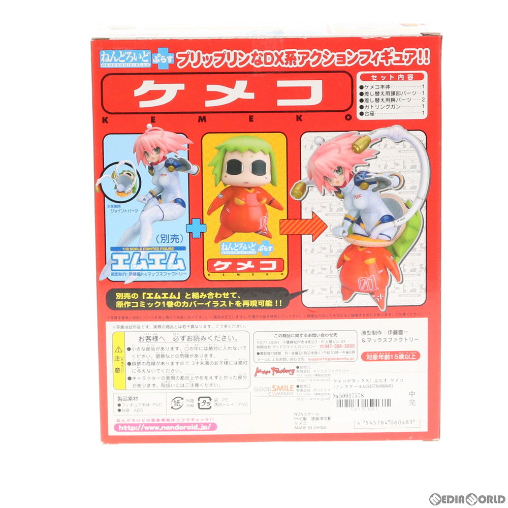 【中古即納】[FIG] ねんどろいど ぷらす ケメコ ケメコデラックス! 完成品 可動フィギュア マックスファクトリー(20080702)