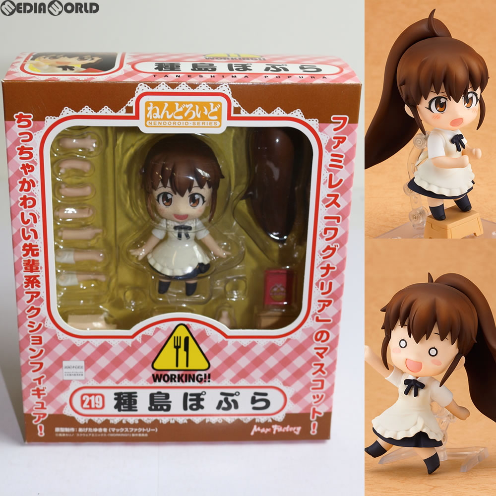 【中古即納】[FIG] ねんどろいど 219 種島ぽぷら(たねしまぽぷら) WORKING!!(ワーキング!!) 完成品 可動フィギュア マックスファクトリー(20120422)