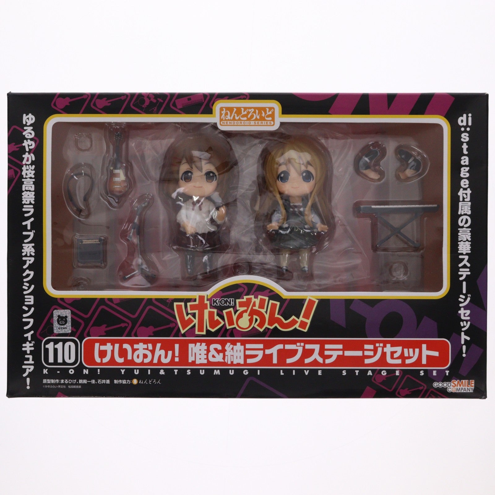 【中古即納】[FIG] ねんどろいど 110 唯&紬(ゆい&つむぎ) ライブステージセット けいおん! 完成品 可動フィギュア グッドスマイルカンパニー(20100725)
