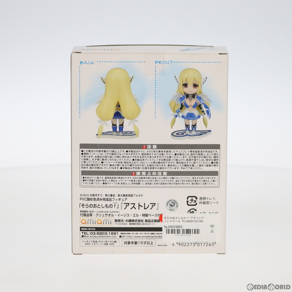 【中古即納】[FIG] アストレア そらのおとしものf(フォルテ) 完成品 フィギュア あみあみ(20110615)