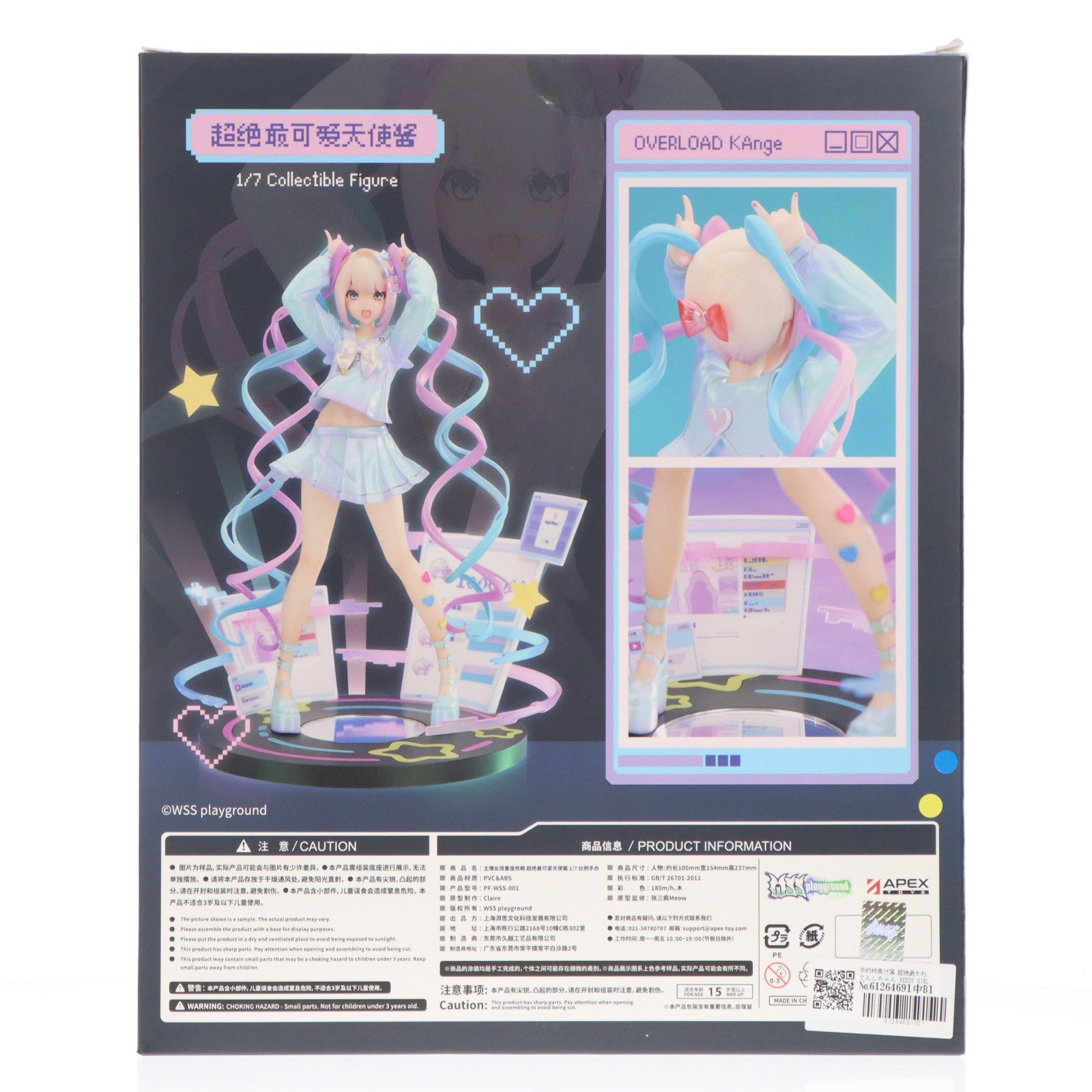 【中古即納】[FIG] 予約特典付属 超絶最かわてんしちゃん NEEDY GIRL OVERDOSE(ニーディーガールオーバードーズ) 1/7 完成品 フィギュア APEX/東京フィギュア(20240229)