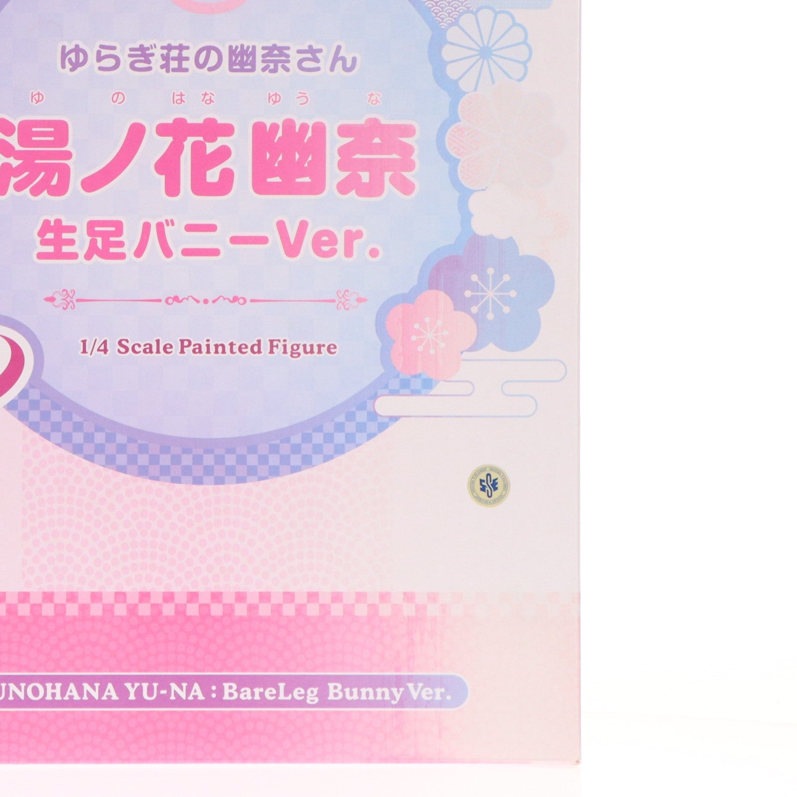 【中古即納】[FIG] B-Style 湯ノ花幽奈(ゆのはなゆうな) 生足バニーVer. ゆらぎ荘の幽奈さん 1/4 完成品 フィギュア FREEing(フリーイング)/グッドスマイルカンパニー(20230630)
