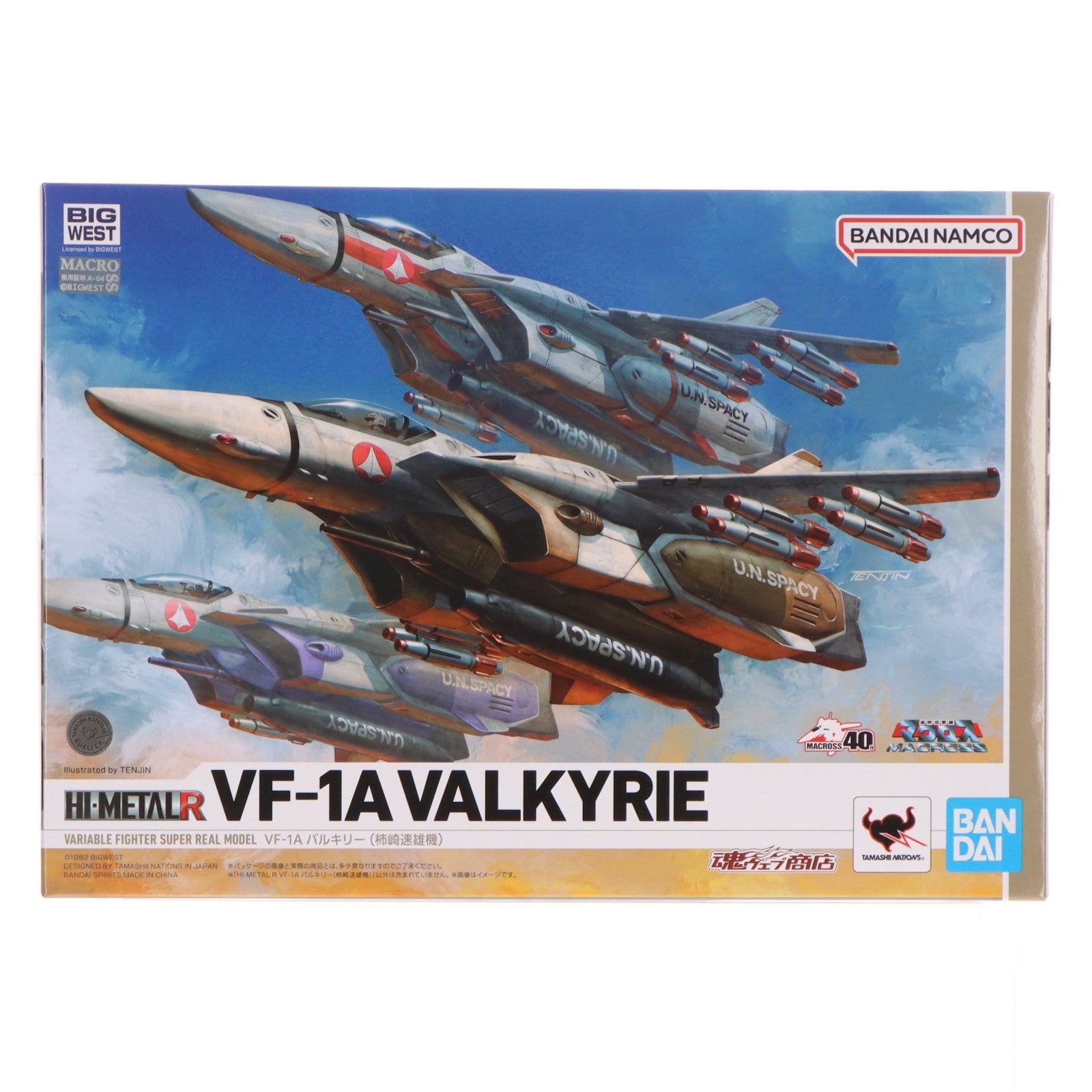 【中古即納】[FIG] 魂ウェブ商店限定 HI-METAL R VF-1A バルキリー(柿崎速雄機) 超時空要塞マクロス 完成品 可動フィギュア バンダイスピリッツ(20231018)