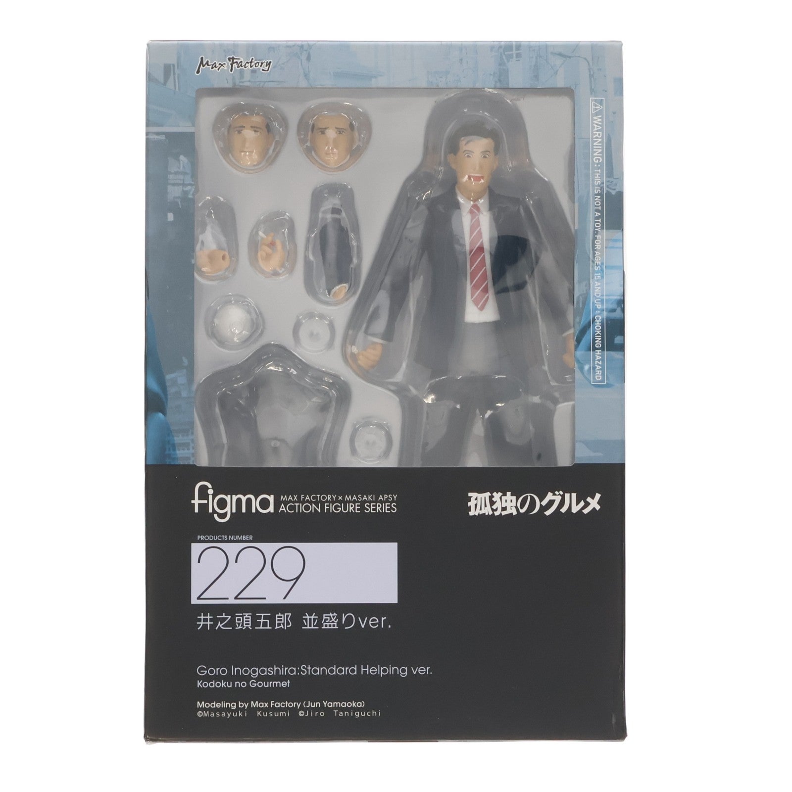 【中古即納】[FIG] figma(フィグマ) 229 井之頭五郎(いのがしらごろう) 並盛りver. 孤独のグルメ 完成品 可動フィギュア マックスファクトリー(20150829)