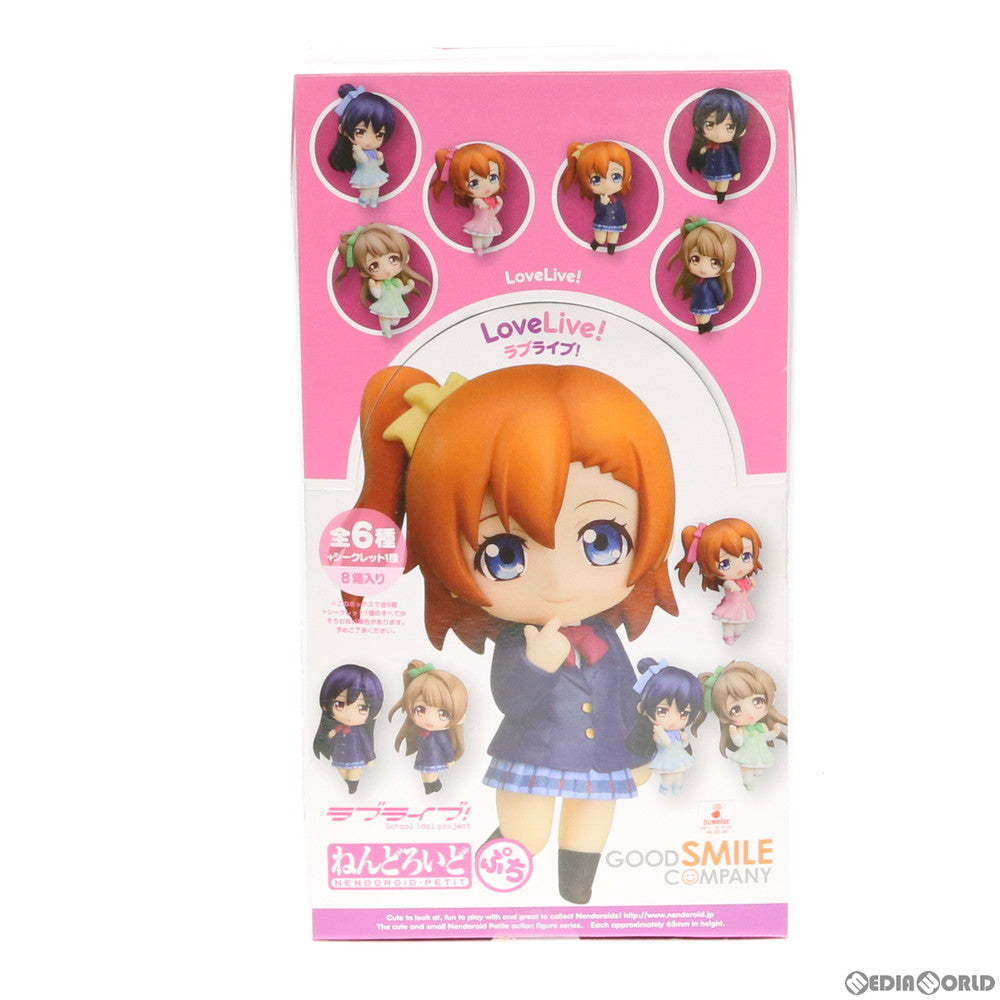【中古即納】[FIG] (BOX) ねんどろいどぷち ラブライブ! 可動フィギュア(8個) グッドスマイルカンパニー(20131017)