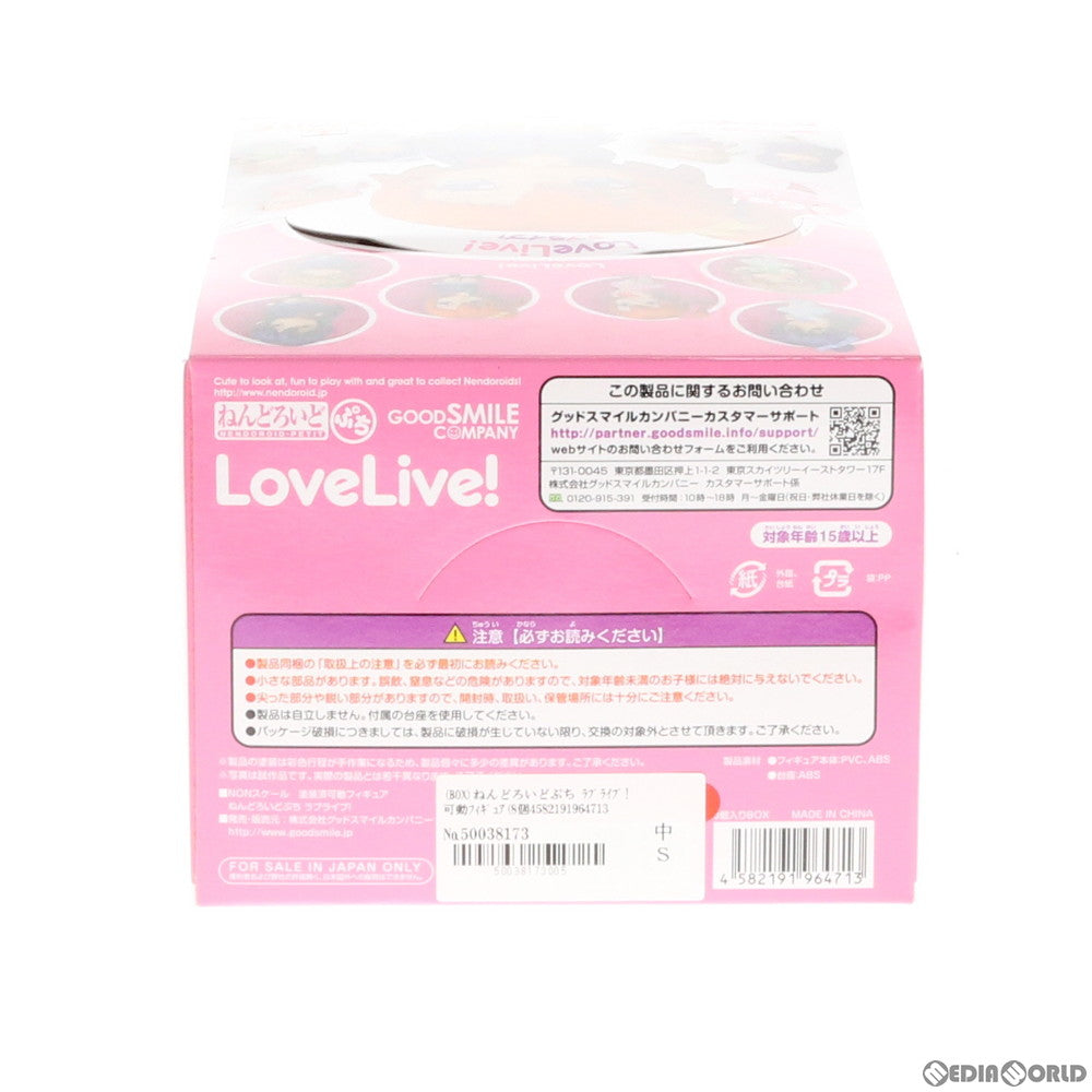 【中古即納】[FIG] (BOX) ねんどろいどぷち ラブライブ! 可動フィギュア(8個) グッドスマイルカンパニー(20131017)
