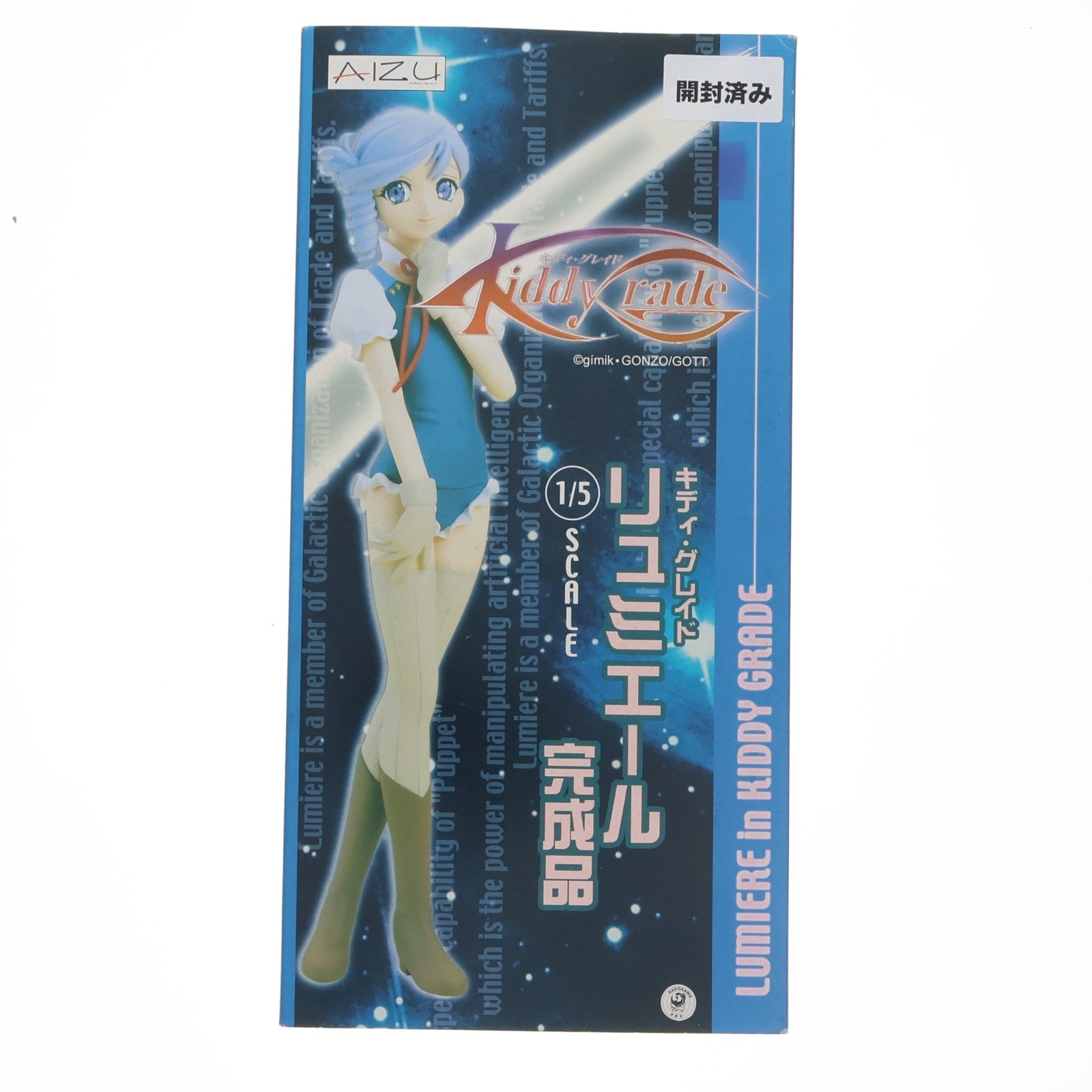 【中古即納】[FIG] リュミエール キディ・グレイド 1/5 完成品 フィギュア アイズプロジェクト(AIZUPROJECT)(20040430)