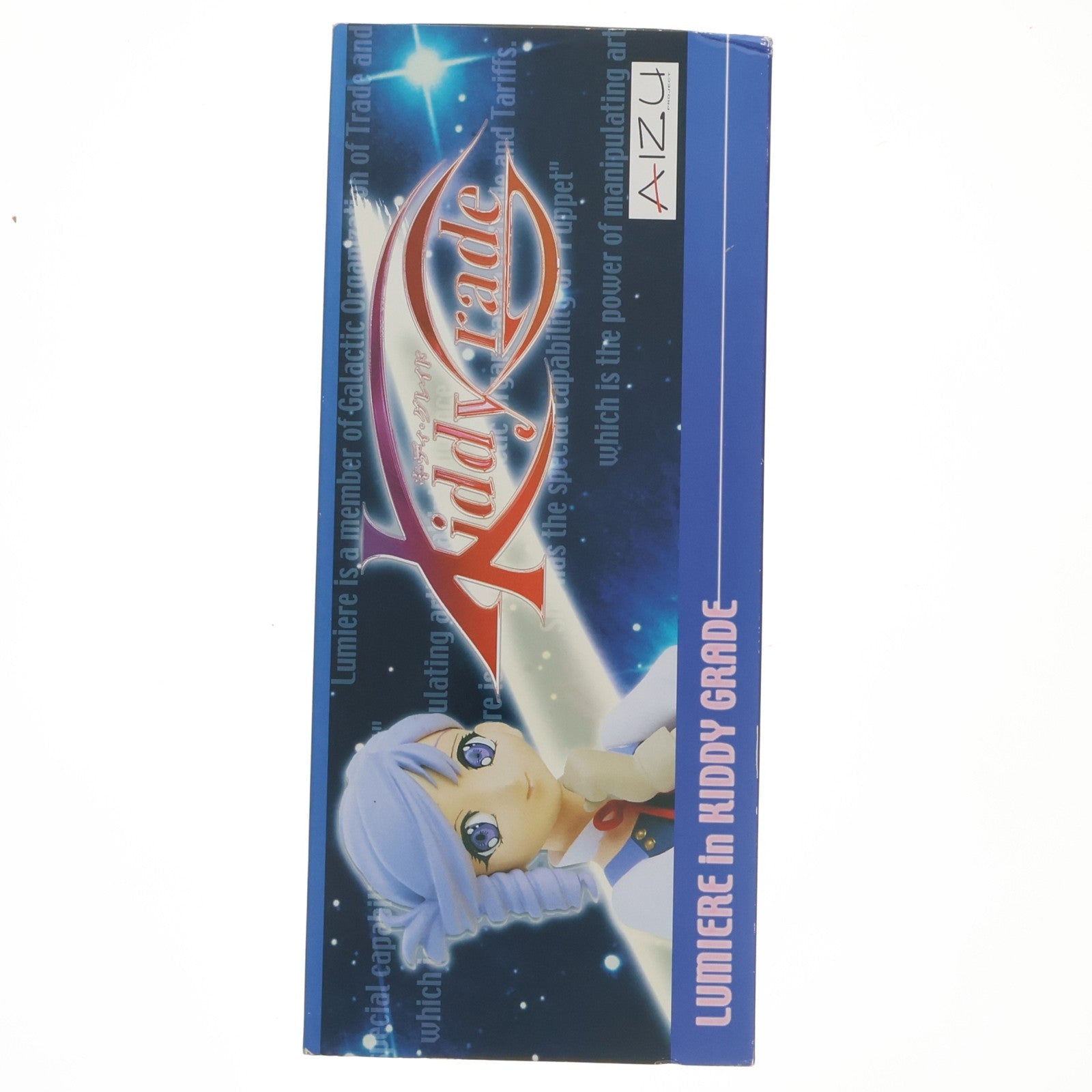 【中古即納】[FIG] リュミエール キディ・グレイド 1/5 完成品 フィギュア アイズプロジェクト(AIZUPROJECT)(20040430)