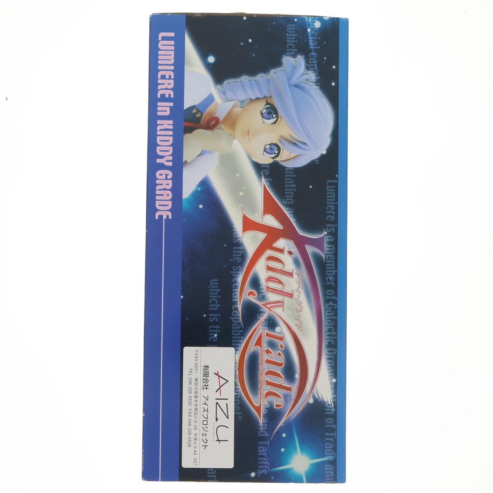 【中古即納】[FIG] リュミエール キディ・グレイド 1/5 完成品 フィギュア アイズプロジェクト(AIZUPROJECT)(20040430)