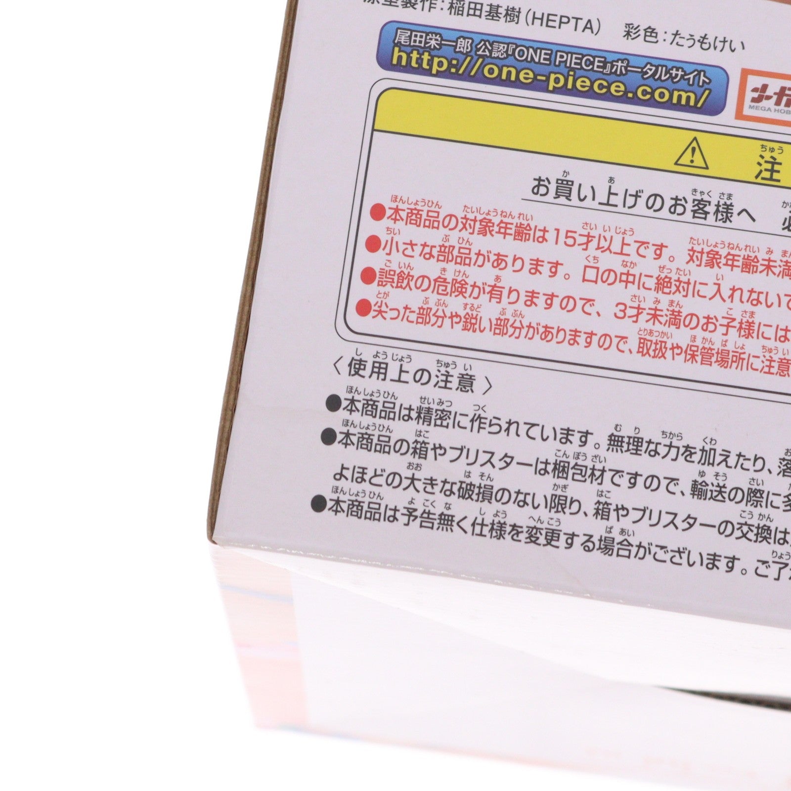 【中古即納】[FIG] Portrait.Of.Pirates P.O.P LIMITED EDITION ナミ Ver.BB ONE PIECE(ワンピース) 1/8 完成品 フィギュア 一部オンラインショップ&麦わらストア限定 メガハウス(20160630)