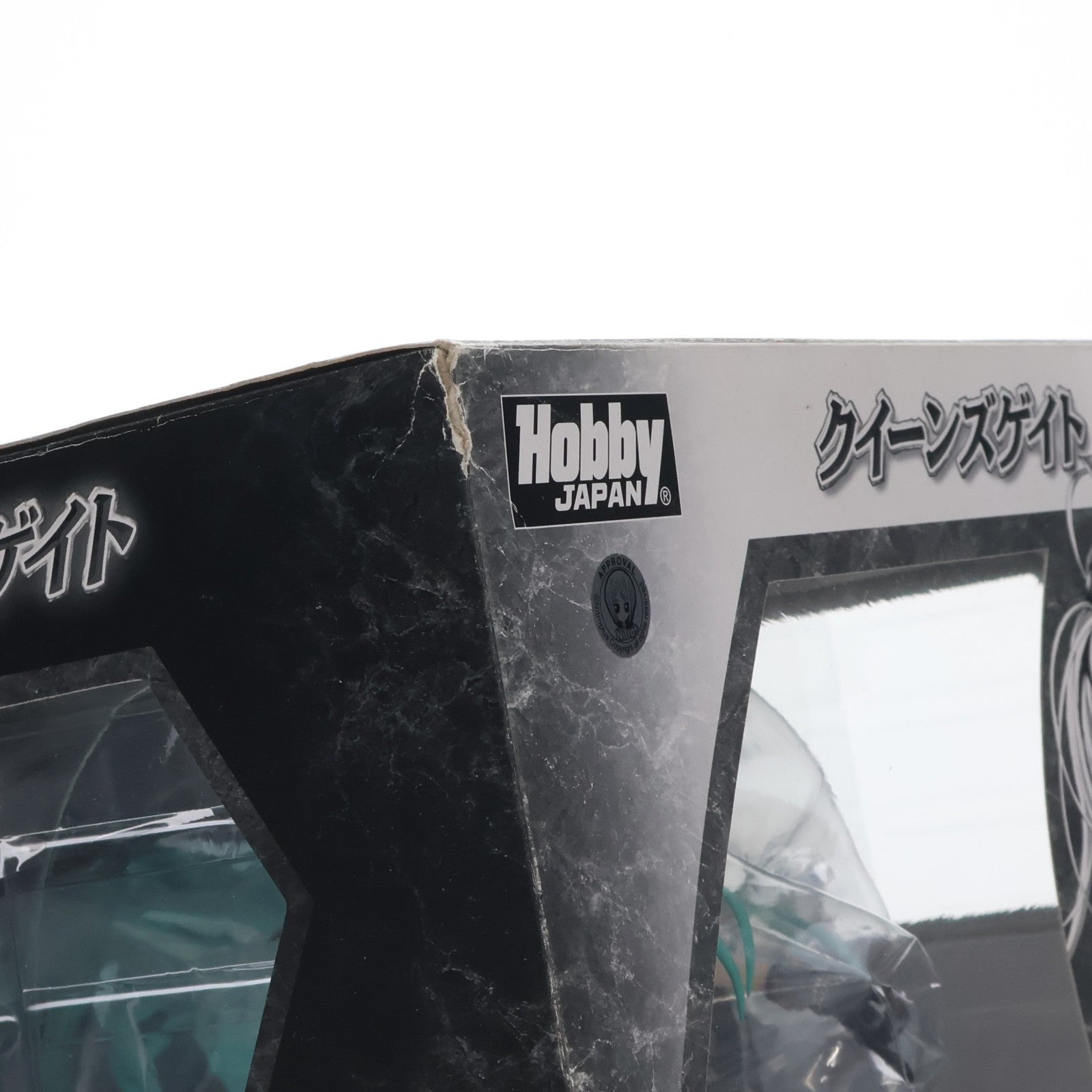 【中古即納】[FIG] 門を開く者アリス ブーストVer. クイーンズゲイト 1/8 完成品 フィギュア ホビージャパン誌上通販限定 ホビージャパン/アルター(20081231)