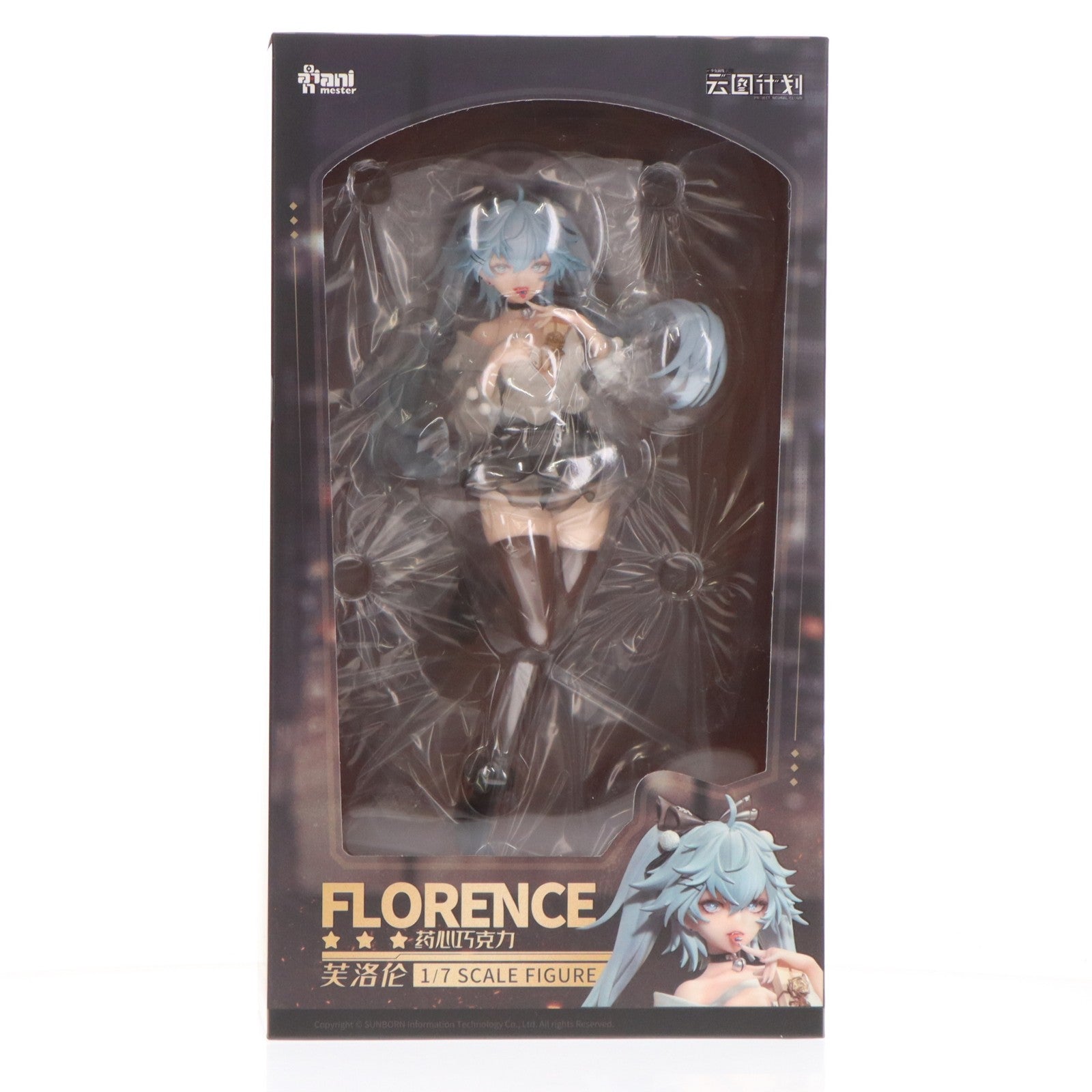 【中古即納】[FIG] フローレンス 恋薬ショコラティエVer. ドールズフロントライン ニューラルクラウド 1/7 完成品 フィギュア AniMester(アニメスター)(20240907)
