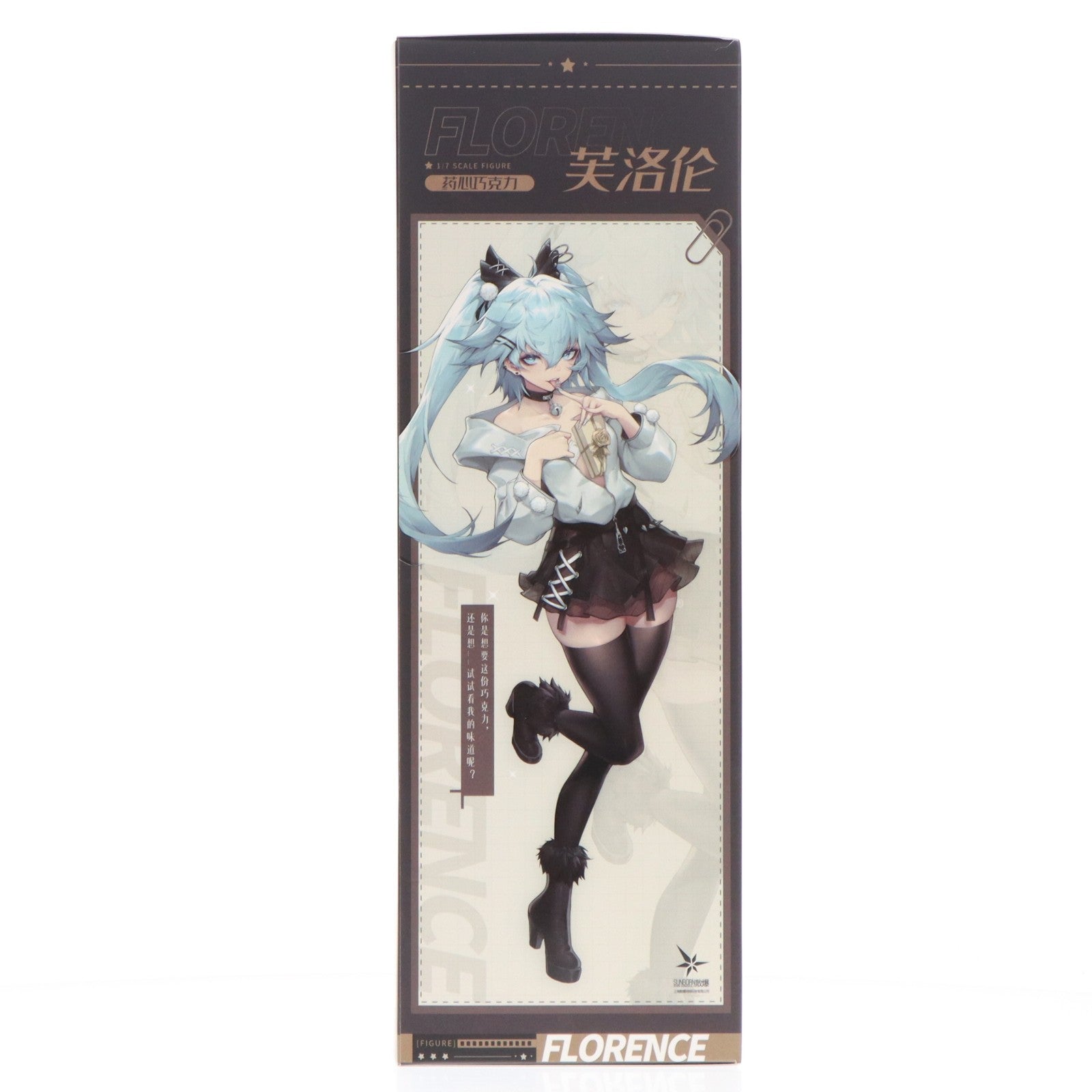 【中古即納】[FIG] フローレンス 恋薬ショコラティエVer. ドールズフロントライン ニューラルクラウド 1/7 完成品 フィギュア AniMester(アニメスター)(20240907)
