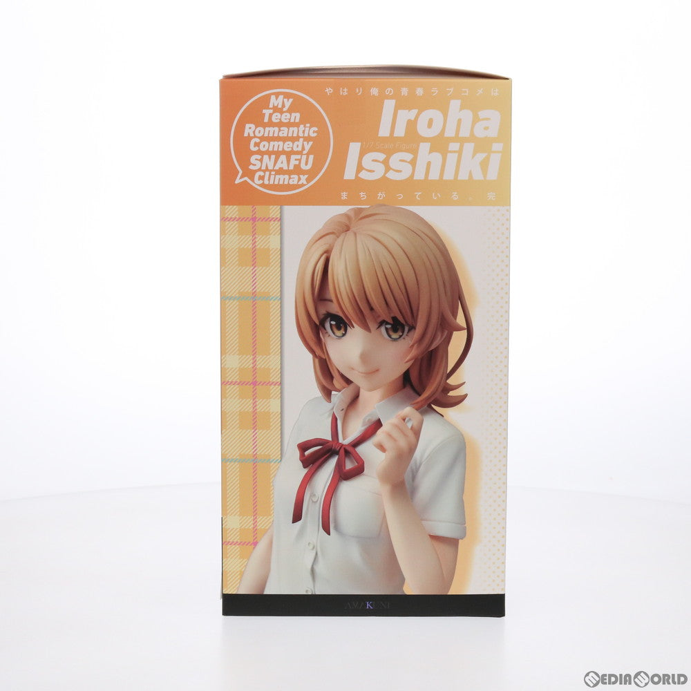【中古即納】[FIG] 一色いろは(いっしきいろは) やはり俺の青春ラブコメはまちがっている。完 1/7 完成品 フィギュア 月刊ホビージャパン誌上通販&オンラインショップ限定 ホビージャパン/AMAKUNI(アマクニ)(20210930)