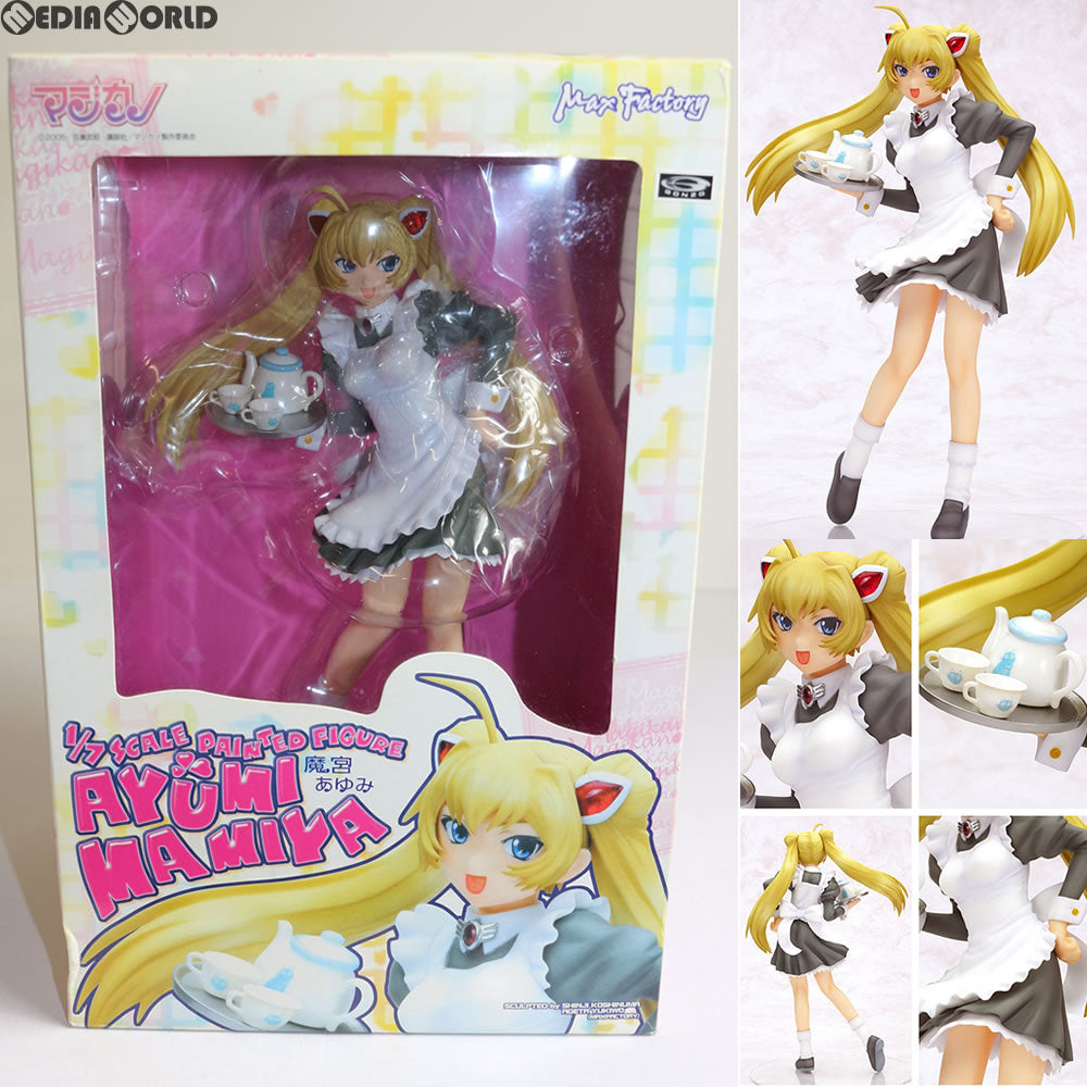 【中古即納】[FIG] 魔宮あゆみ(まみやあゆみ) マジカノ 1/7 完成品 フィギュア マックスファクトリー(20061217)