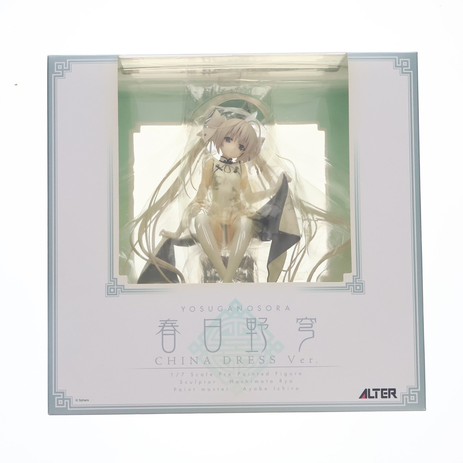 【中古即納】[FIG] 春日野穹(かすがのそら) チャイナドレスVer. ヨスガノソラ 1/7 完成品 フィギュア アルター(20141123)