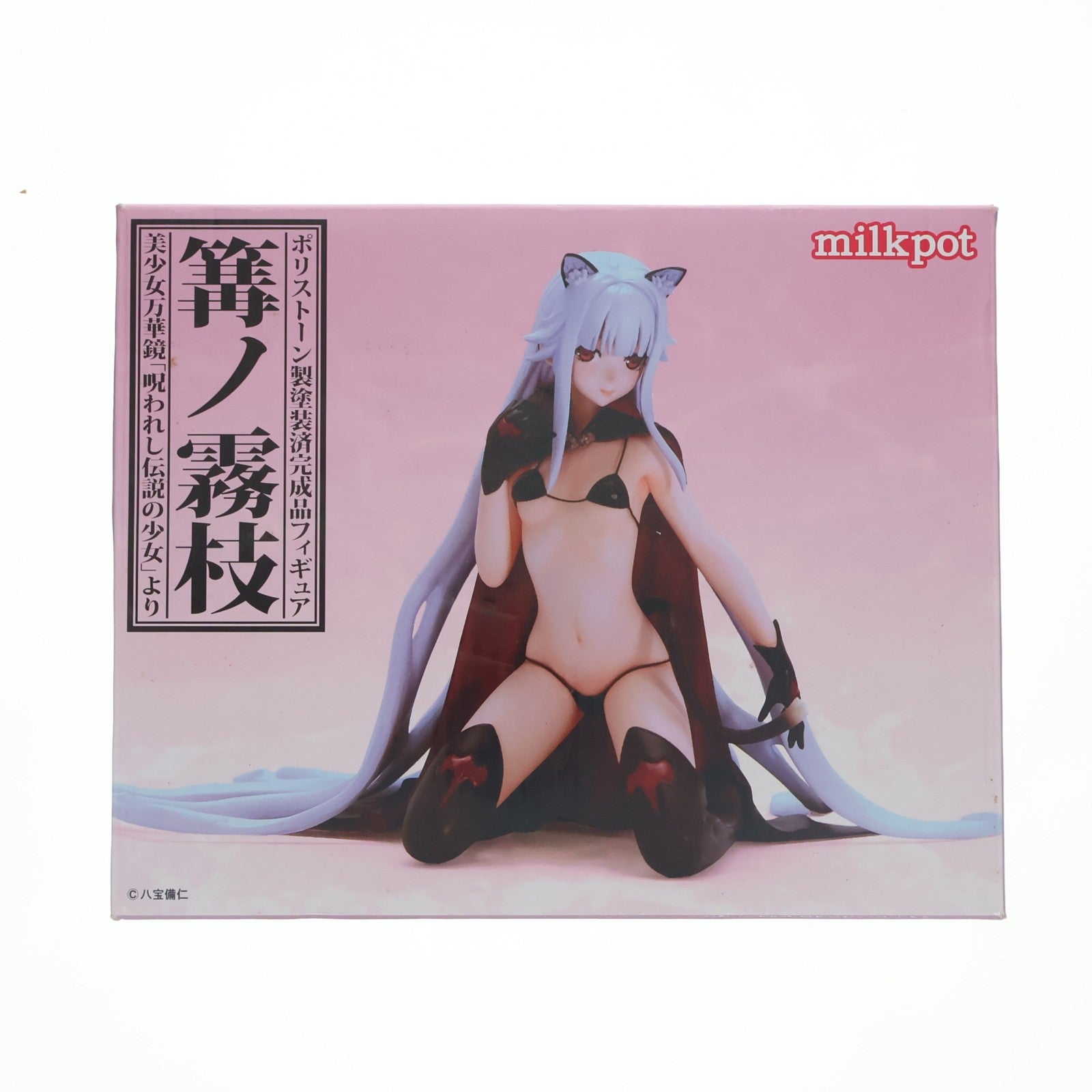 【中古即納】[FIG] 篝ノ霧枝(かがりのきりえ) 美少女万華鏡 -呪われし伝説の少女- 完成品 フィギュア ミルクポット(20131228)