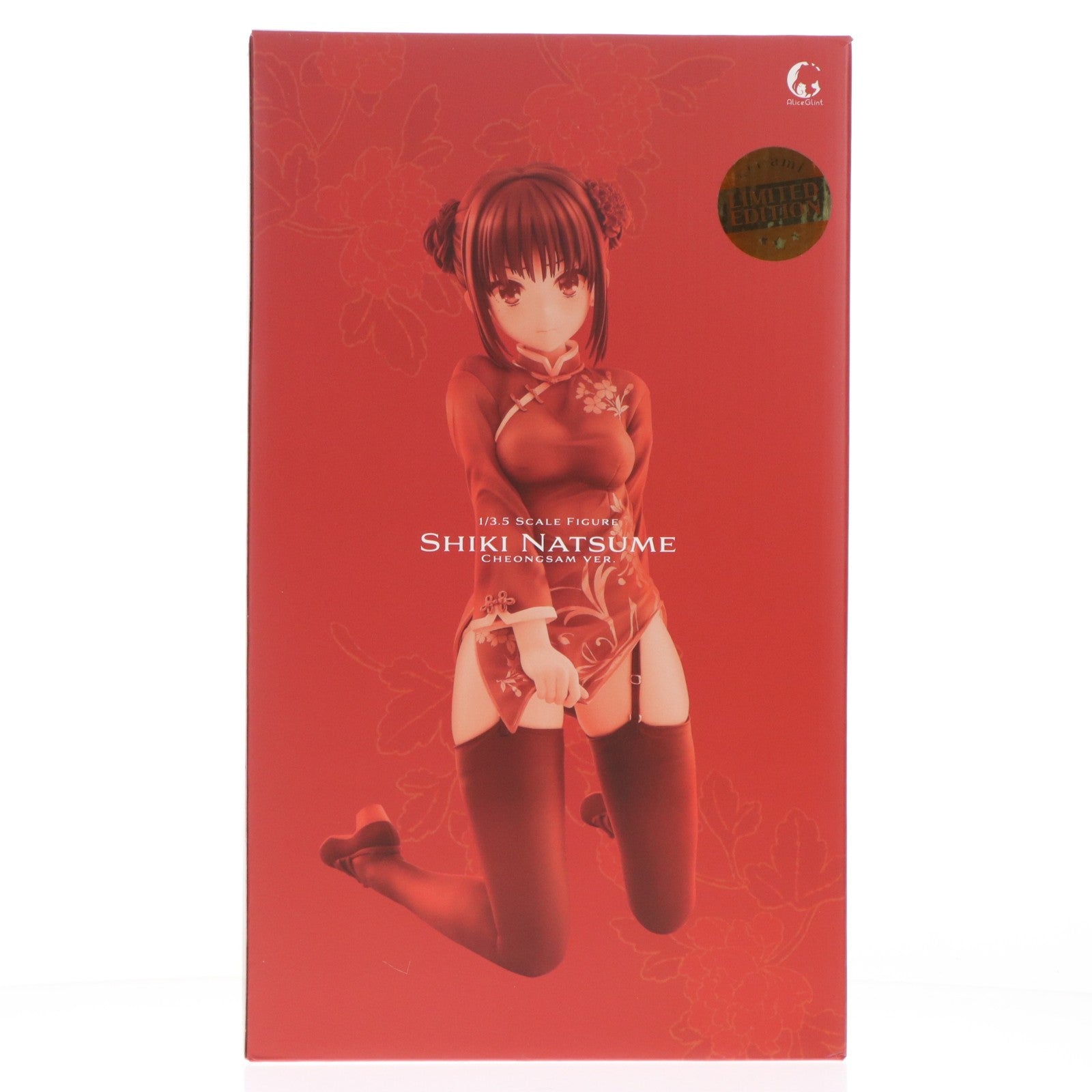 【中古即納】[FIG] 四季ナツメ(しきなつめ) あみあみ限定版 喫茶ステラと死神の蝶 1/3.5 完成品 フィギュア アリスグリント(20260430)