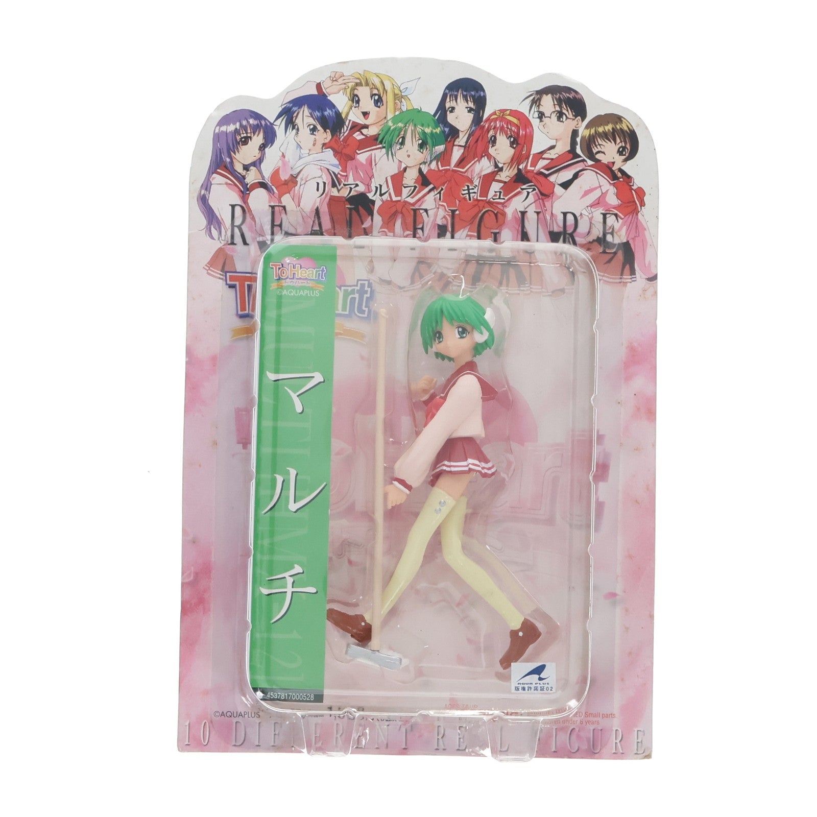 【中古即納】[FIG] リアルフィギュア マルチ HMX-12 ToHeart(トゥハート) 1/12 完成品 フィギュア ティーアイ東京(19991231)
