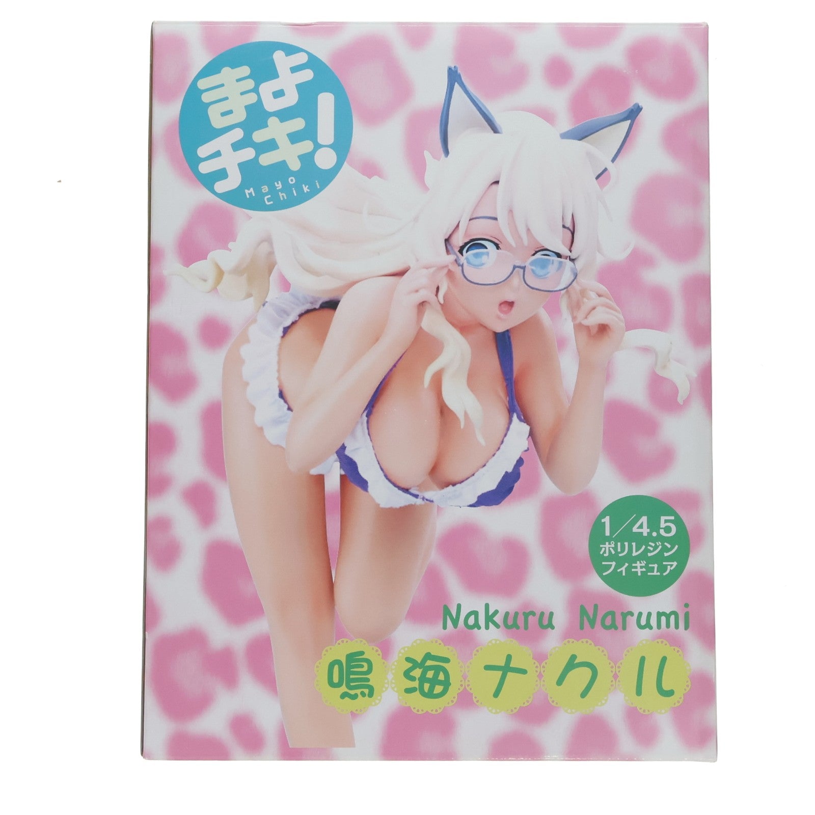 【中古即納】[FIG] 鳴海ナクル(なるみなくる) まよチキ! 1/4.5 完成品 フィギュア A+(エイプラス)(20120630)