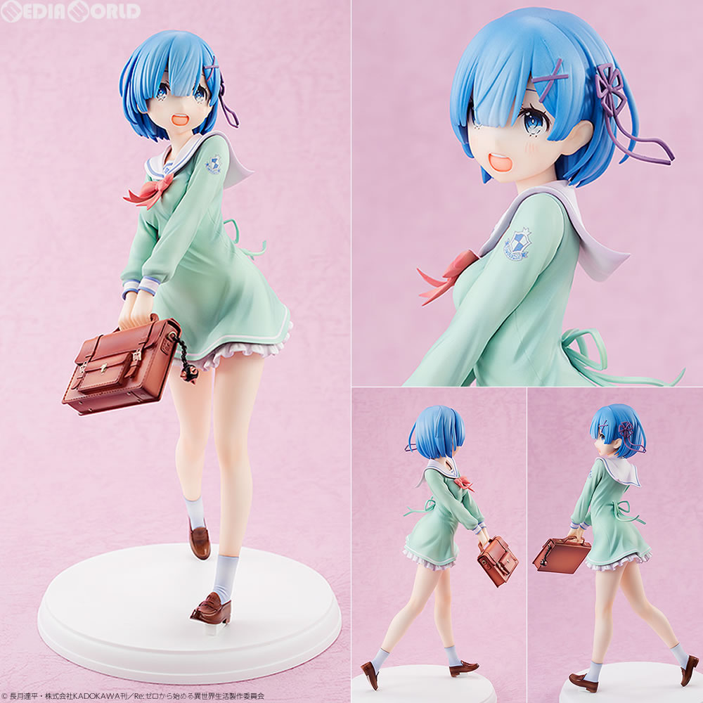 【中古即納】[FIG] レム 学生服Ver. Re:ゼロから始める異世界生活 1/7 完成品 フィギュア KADOKAWA(カドカワ)(20190207)