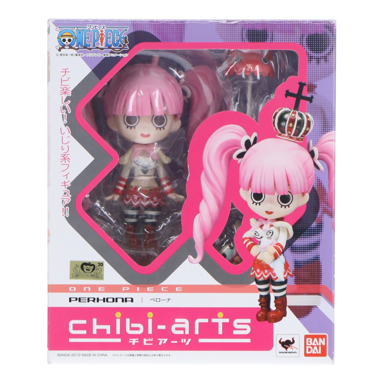 【中古即納】[FIG] chibi-arts(チビアーツ) ペローナ ONE PIECE(ワンピース) 完成品 フィギュア バンダイ(20120324)