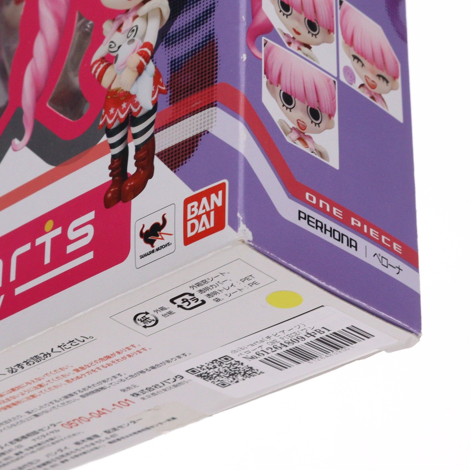 【中古即納】[FIG] chibi-arts(チビアーツ) ペローナ ONE PIECE(ワンピース) 完成品 フィギュア バンダイ(20120324)