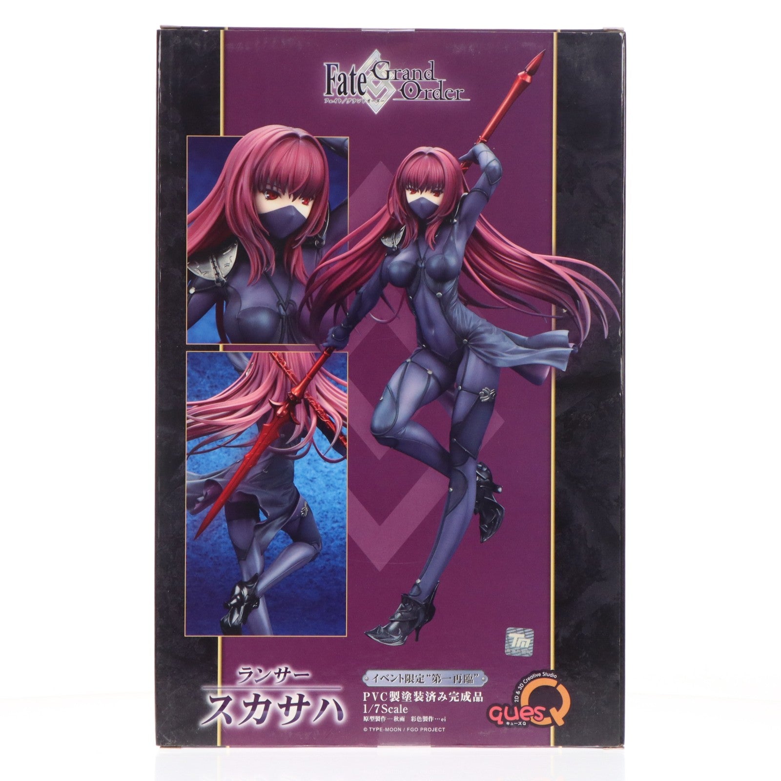 【中古即納】[FIG] ランサー/スカサハ イベント限定 第一再臨 Fate/Grand Order(フェイト/グランドオーダー) 1/7 完成品 フィギュア ワンフェス2017夏&あみあみ限定 キューズQ(20170730)