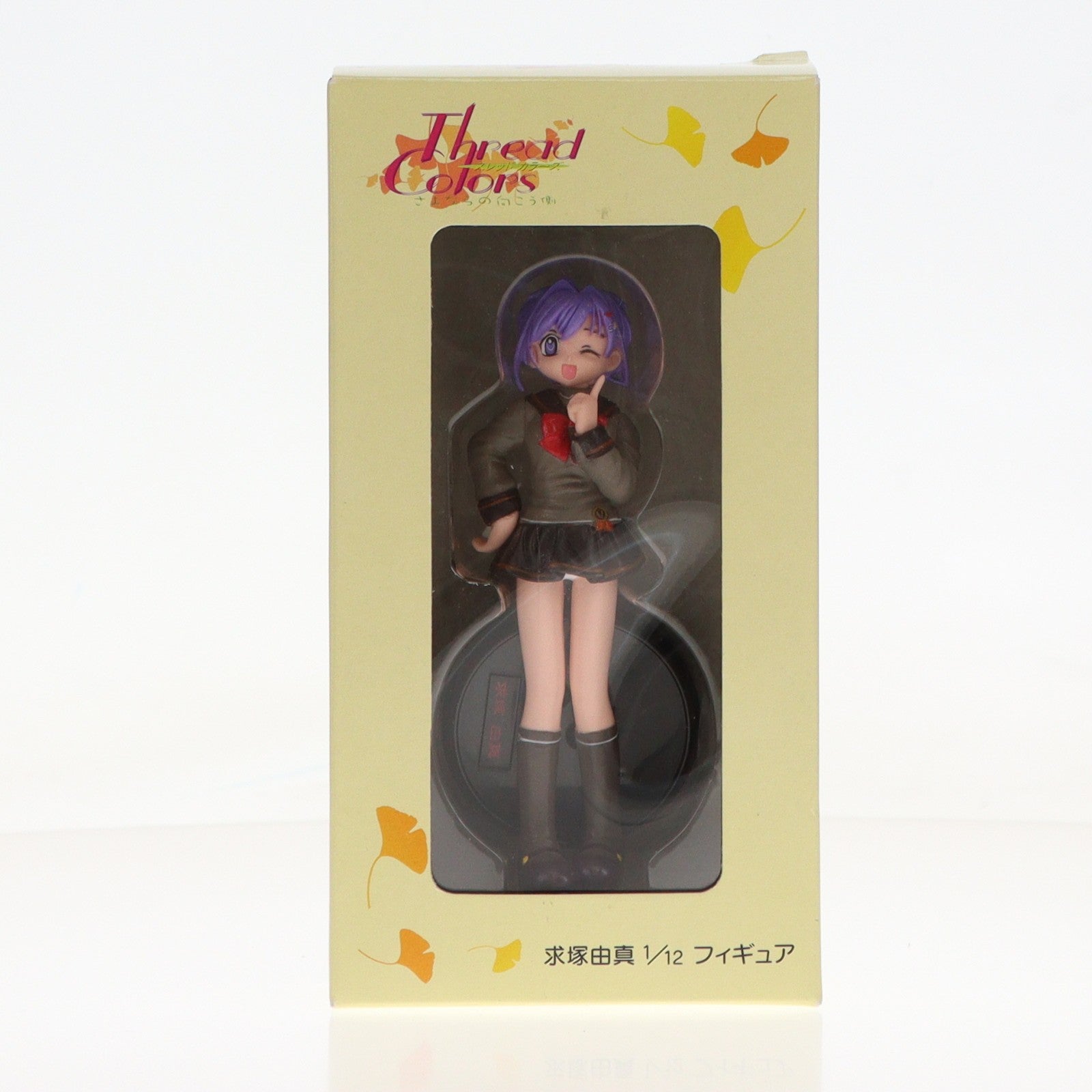 【中古即納】[FIG] (フィギュア単品) 求塚由真(もとめづかゆま) DXフィギュア PS2ソフト Thread Colors ～さよならの向こう側～ 限定生産初回BOX 同梱品 1/12 完成品 ディースリー・パブリッシャー(20021114)